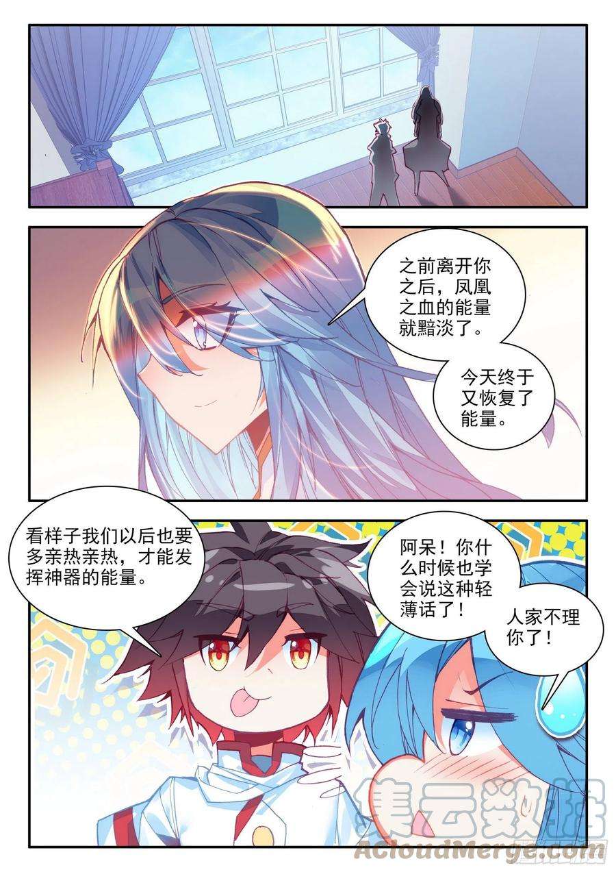 善良的阿呆一百五十一话 探索小队 上