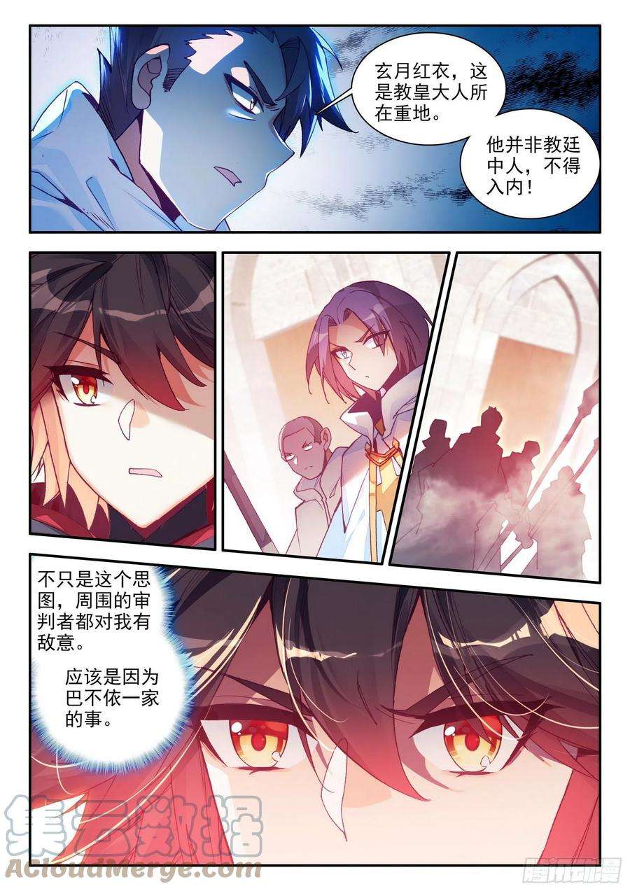 善良的阿呆一百五十一话 探索小队 下