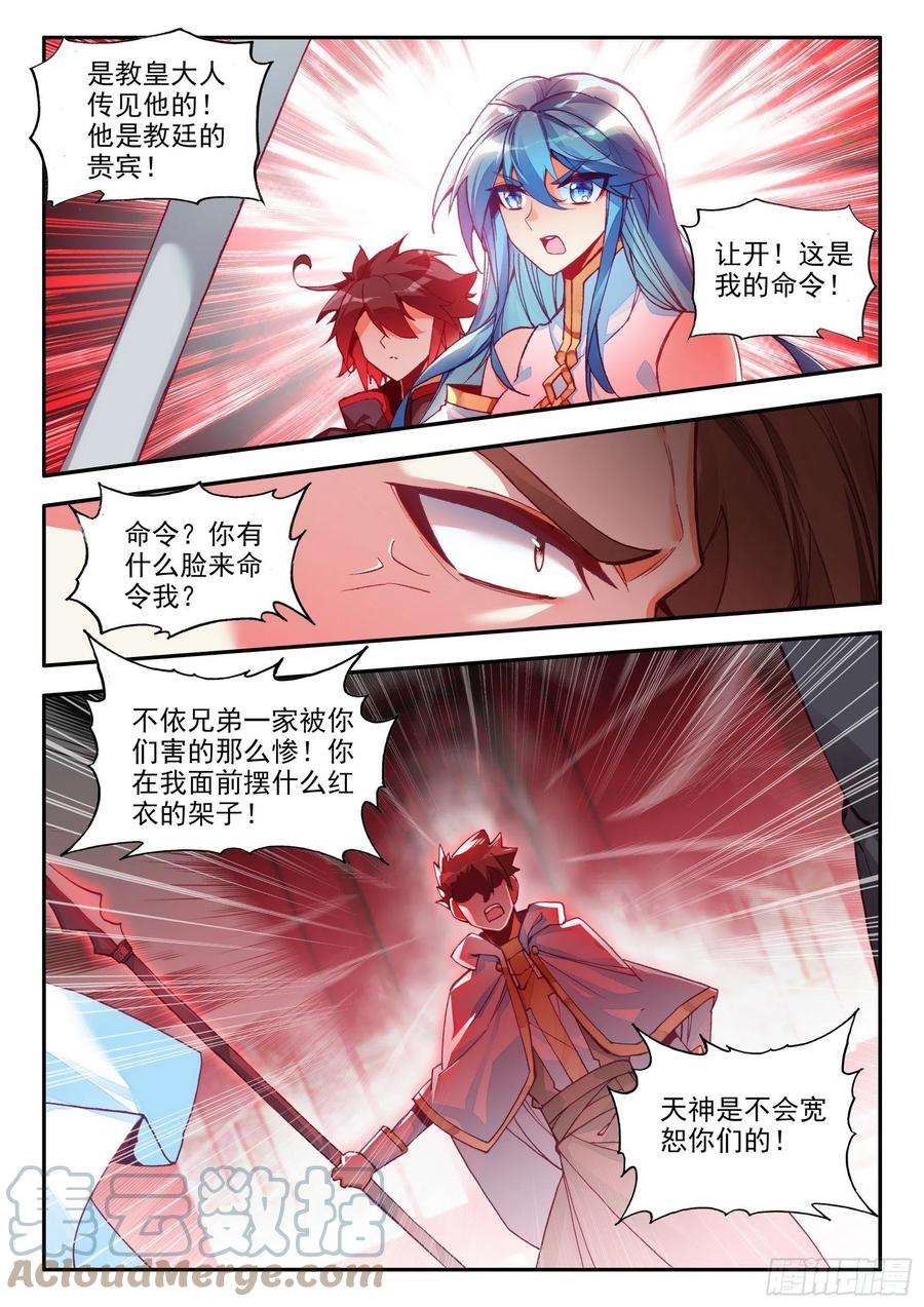 善良的阿呆一百五十一话 探索小队 下