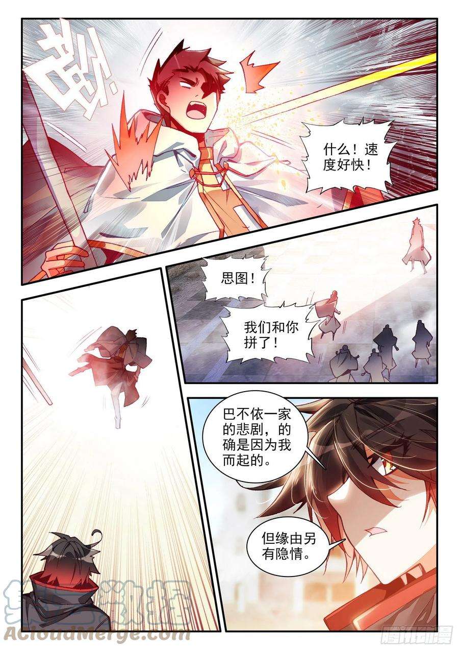 善良的阿呆一百五十一话 探索小队 下