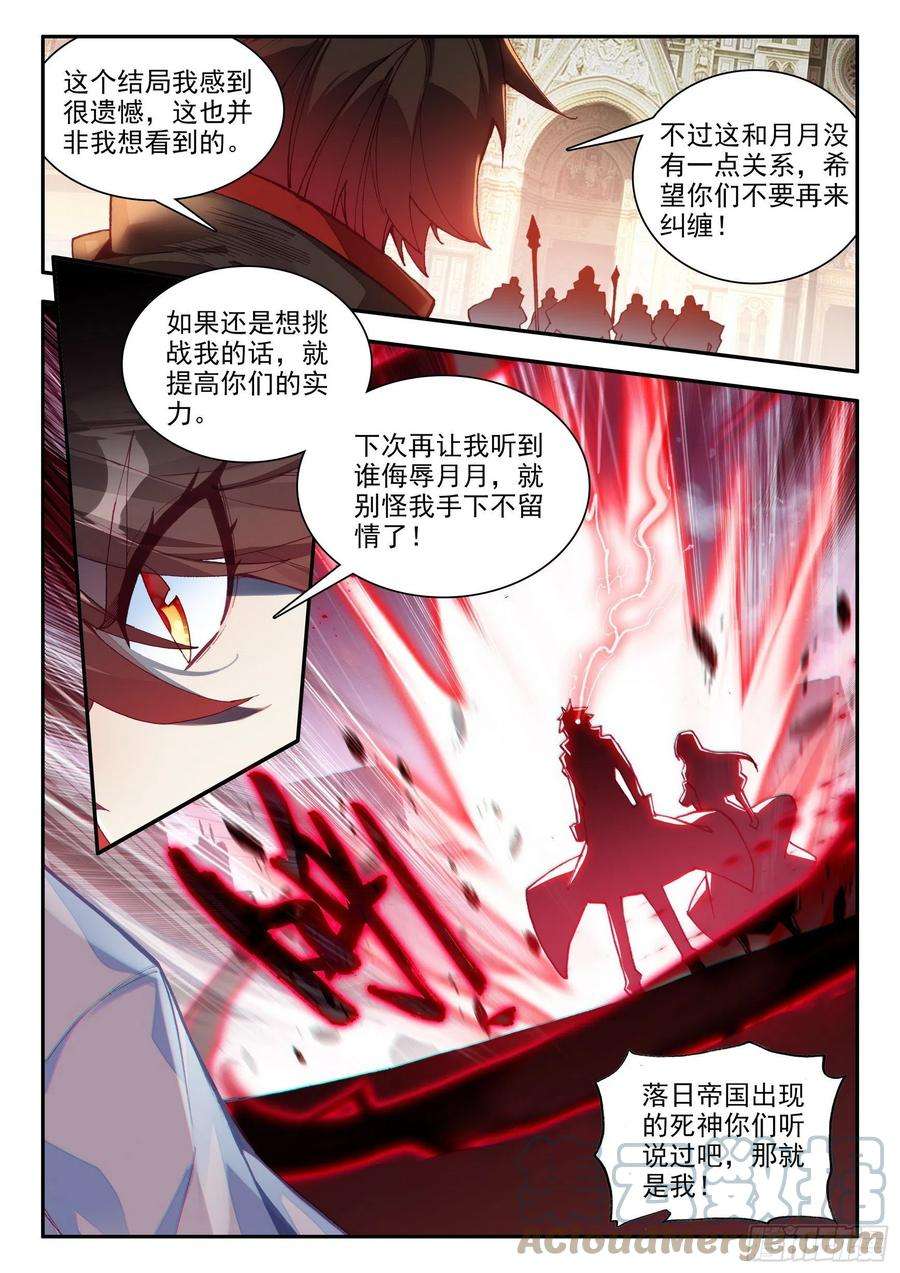 善良的阿呆一百五十一话 探索小队 下