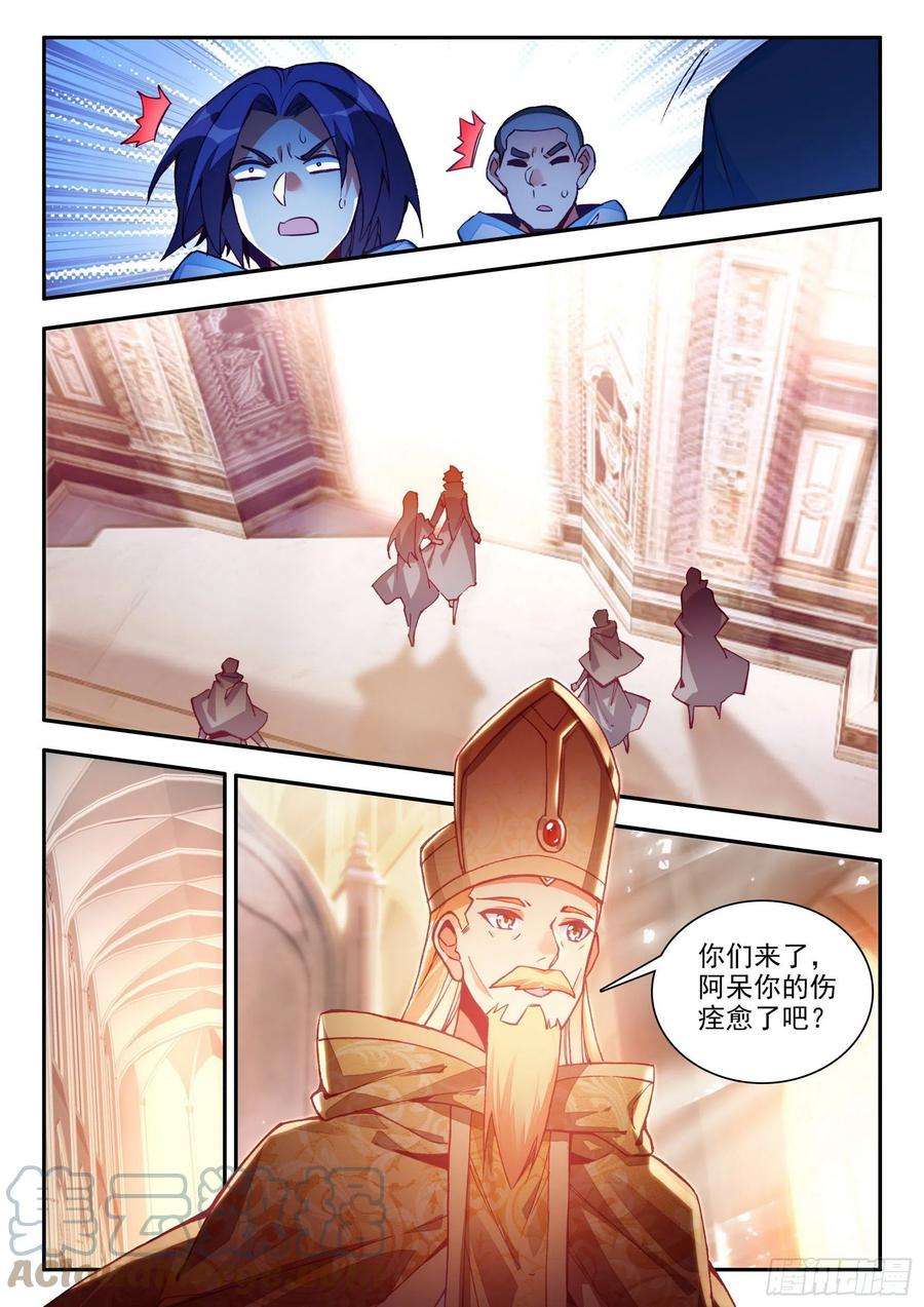 善良的阿呆一百五十一话 探索小队 下