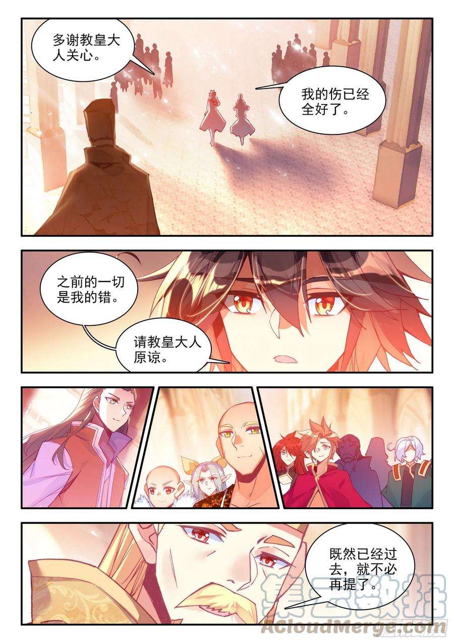 善良的阿呆一百五十一话 探索小队 下