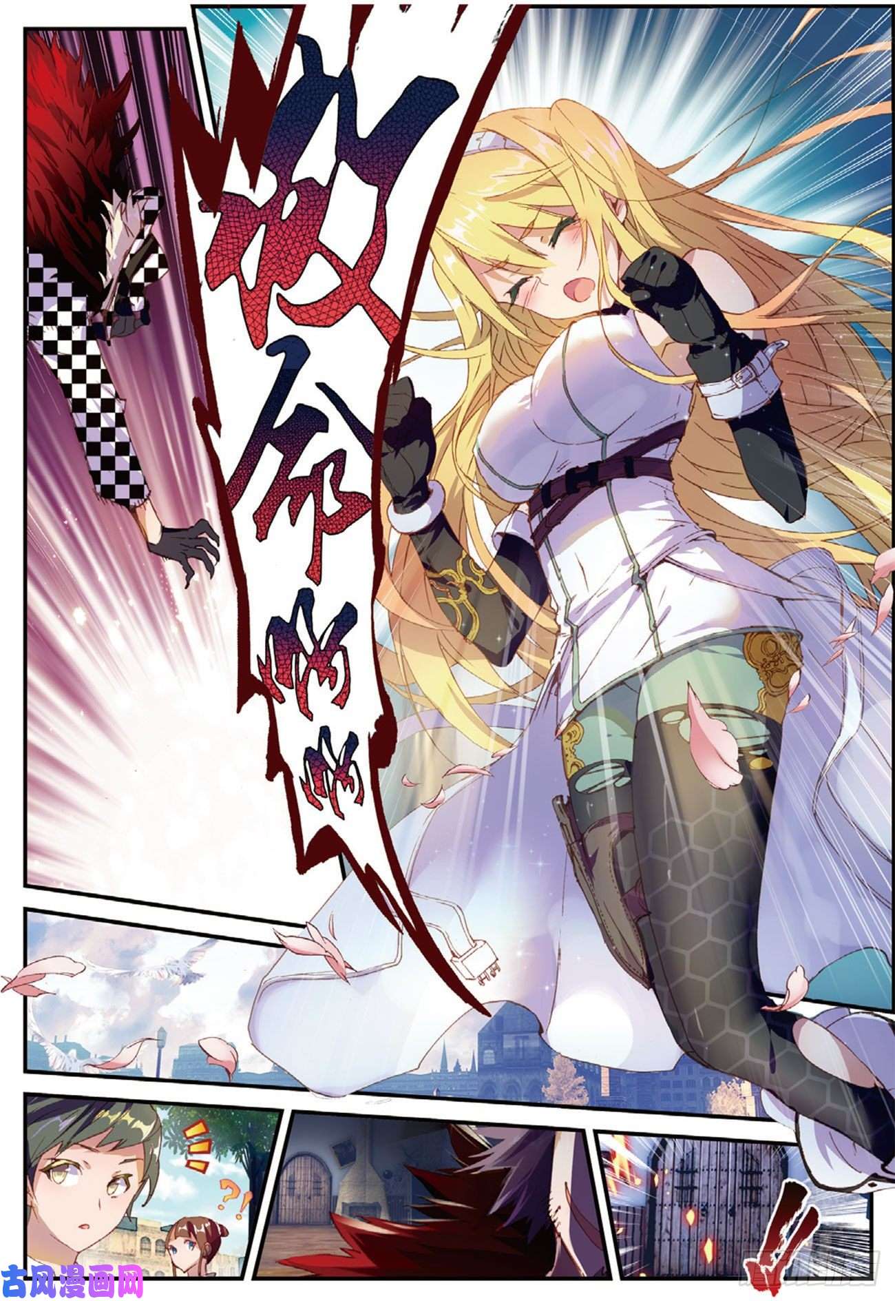 不败战神 第二季5 鸵鸟骑士