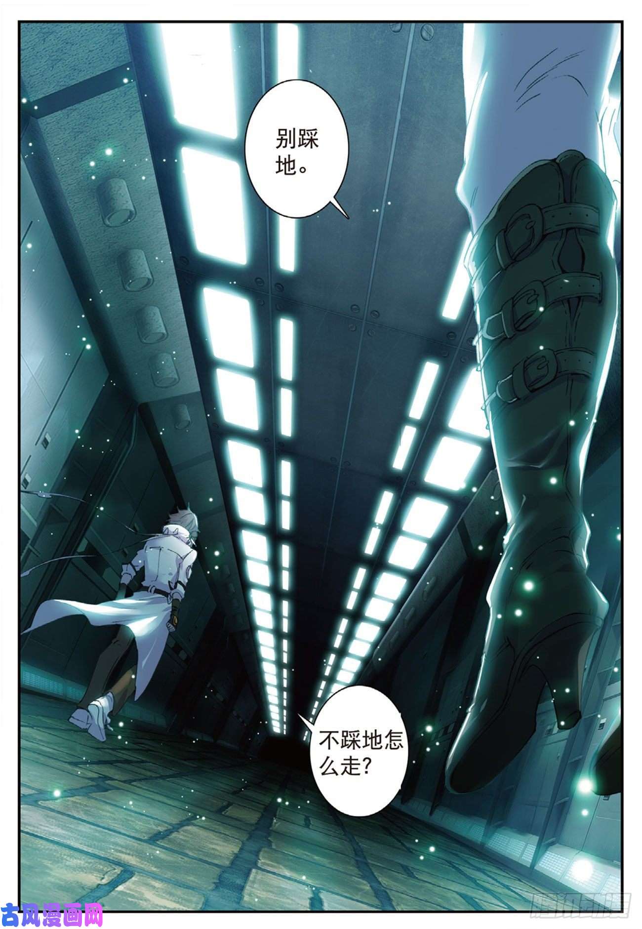 不败战神 第二季8 万箭丛中过
