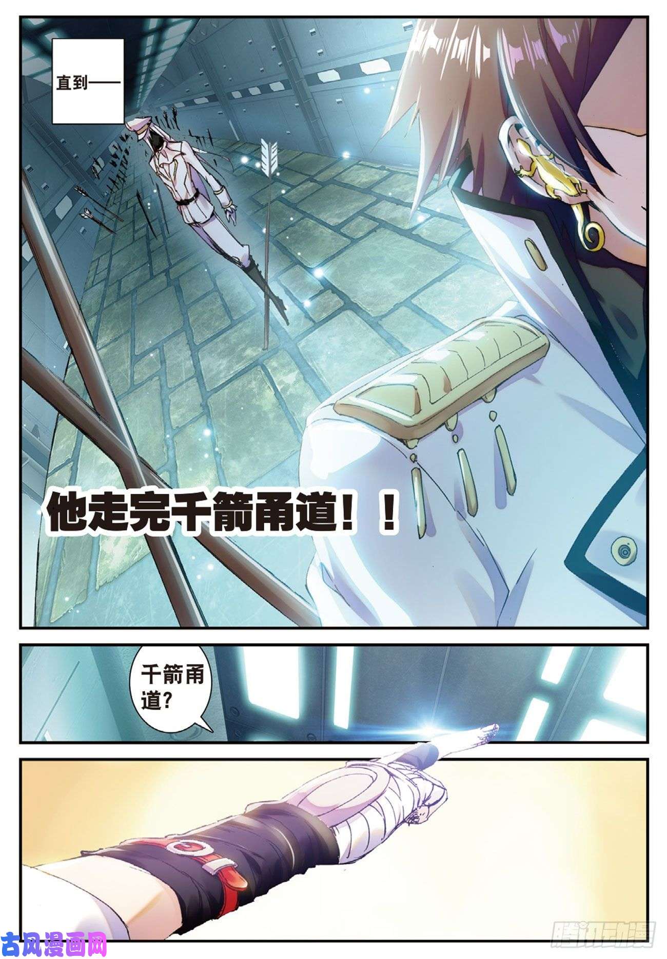 不败战神 第二季8 万箭丛中过