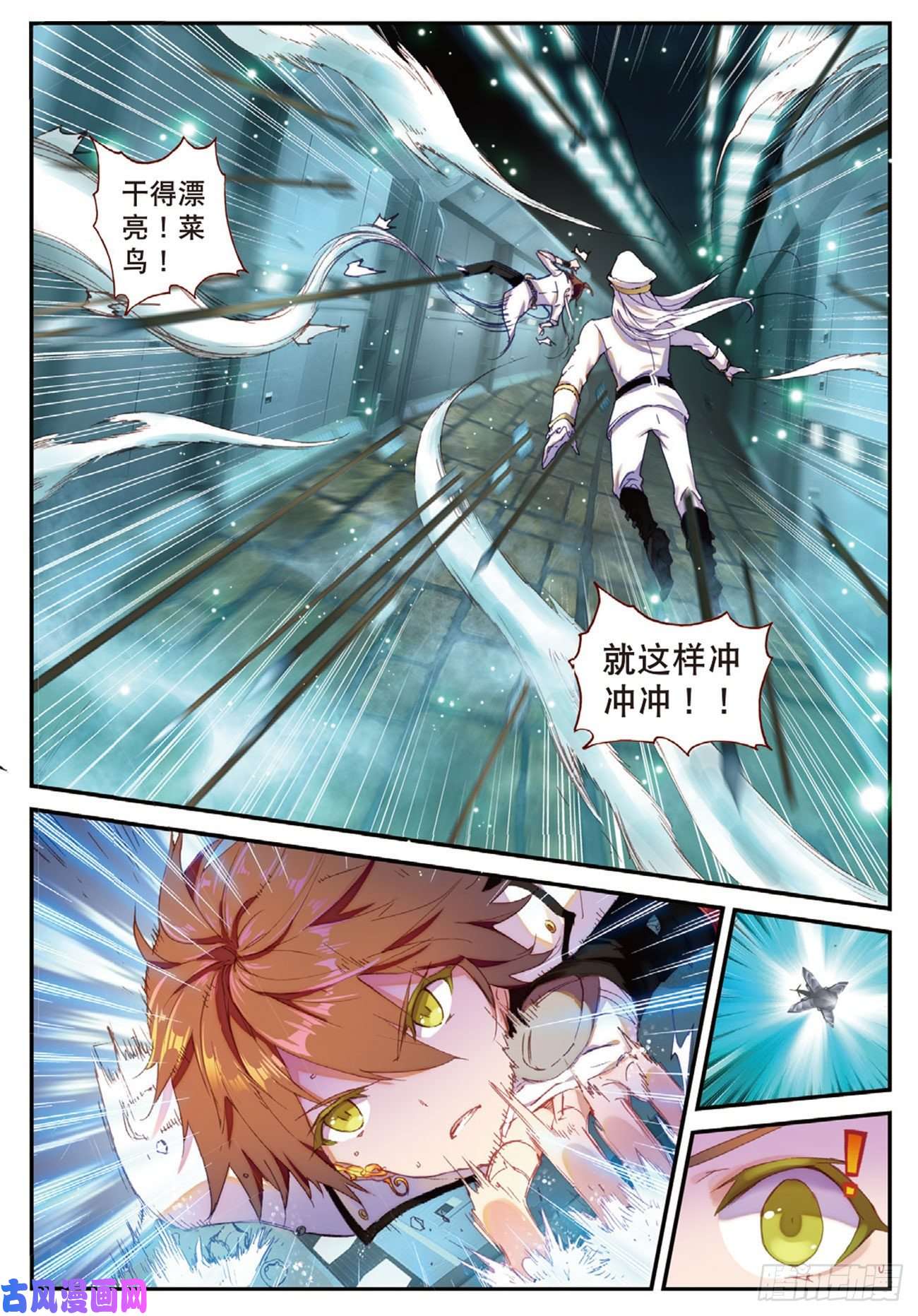 不败战神 第二季8 万箭丛中过