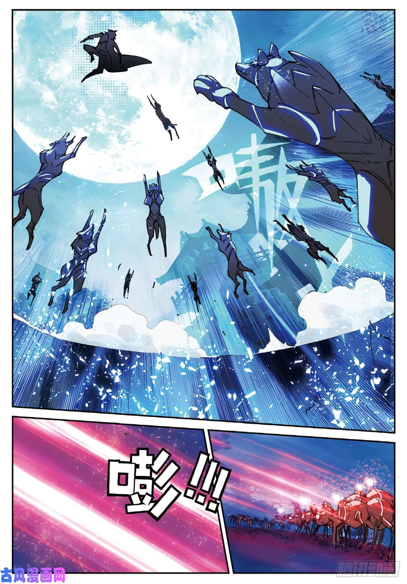 不败战神 第二季19 围剿