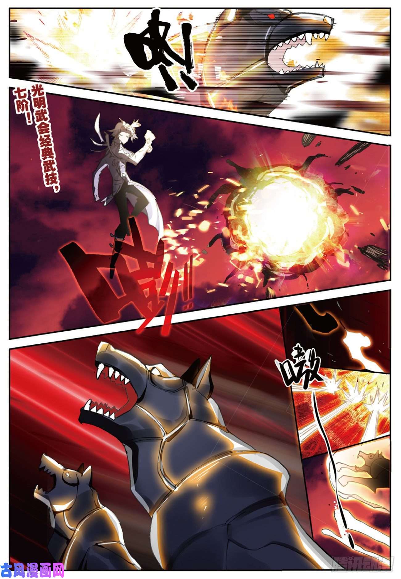 不败战神 第二季20 未竟的心愿