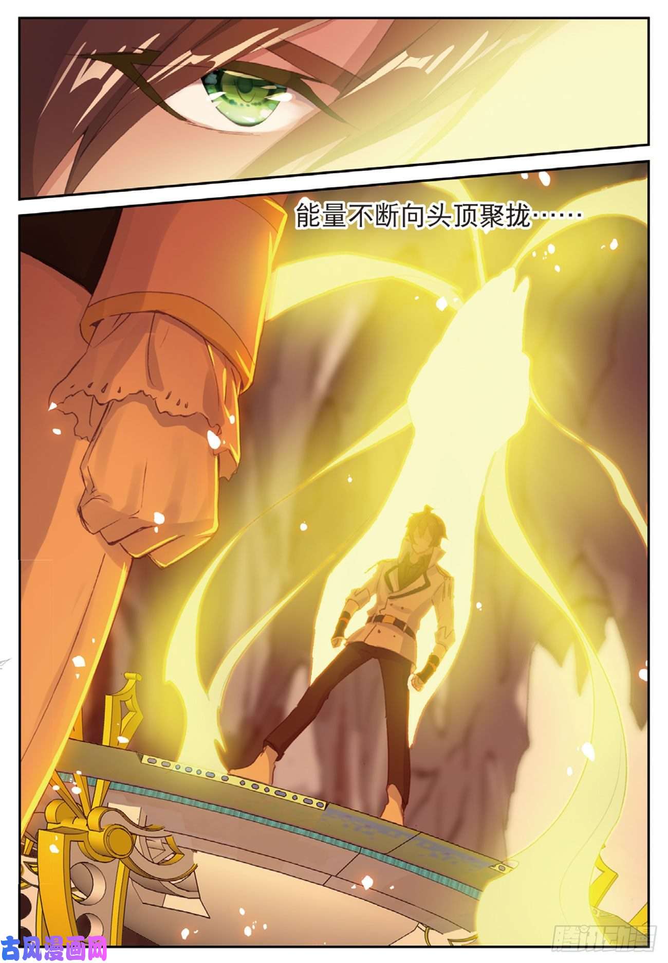 不败战神 第二季22 白银武魂