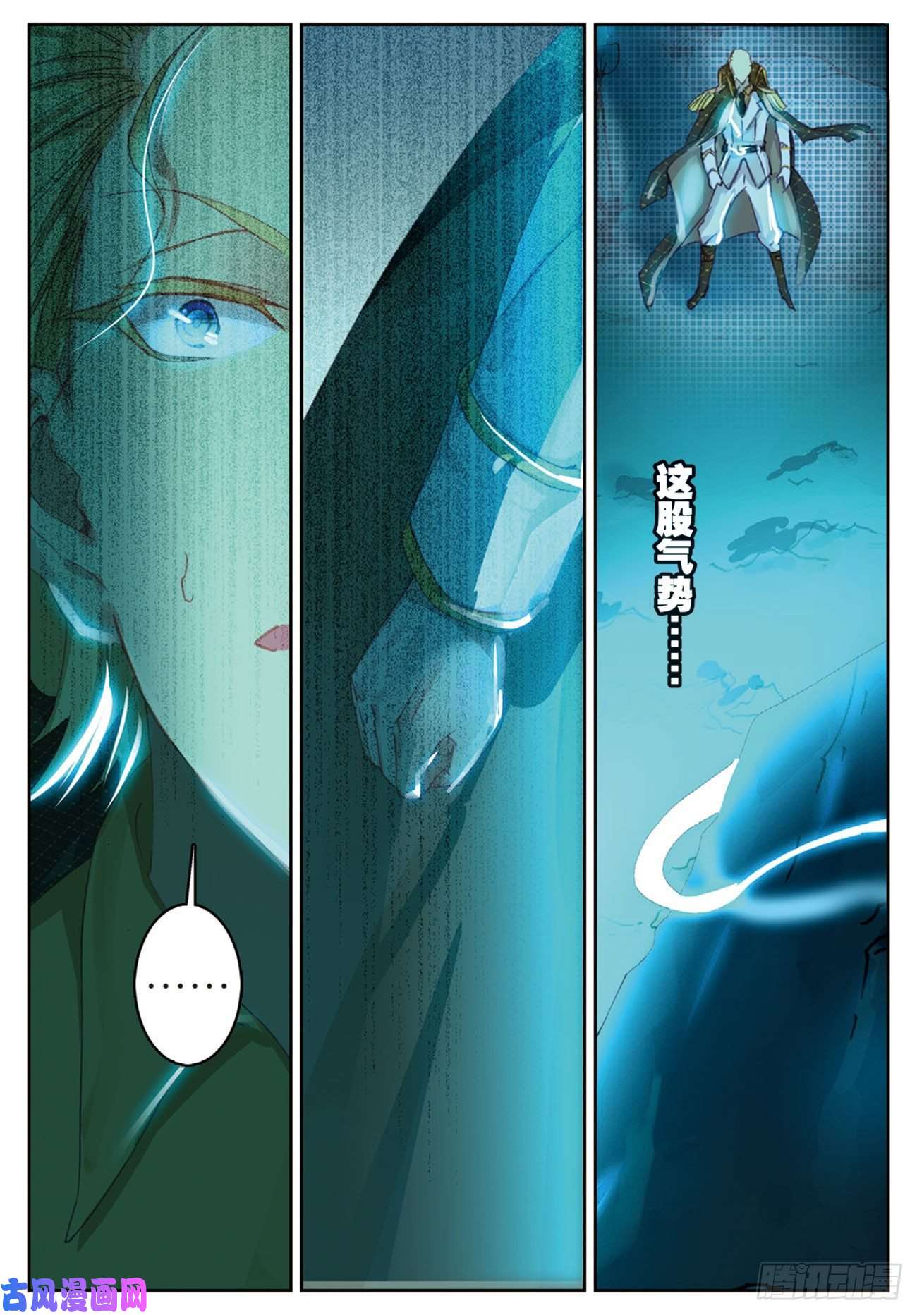 不败战神 第二季22 白银武魂
