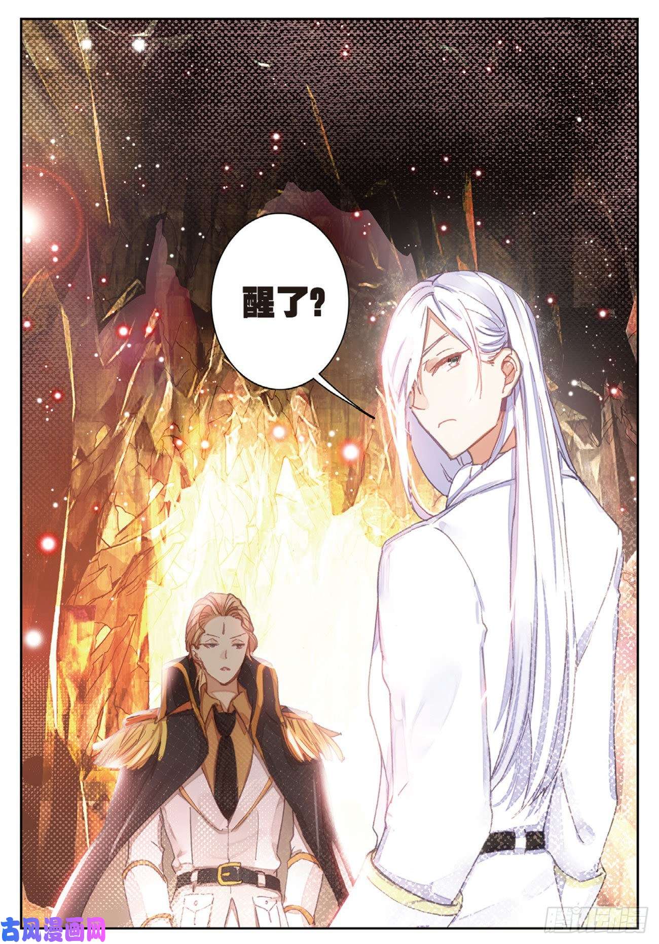 不败战神 第二季23 各取所需