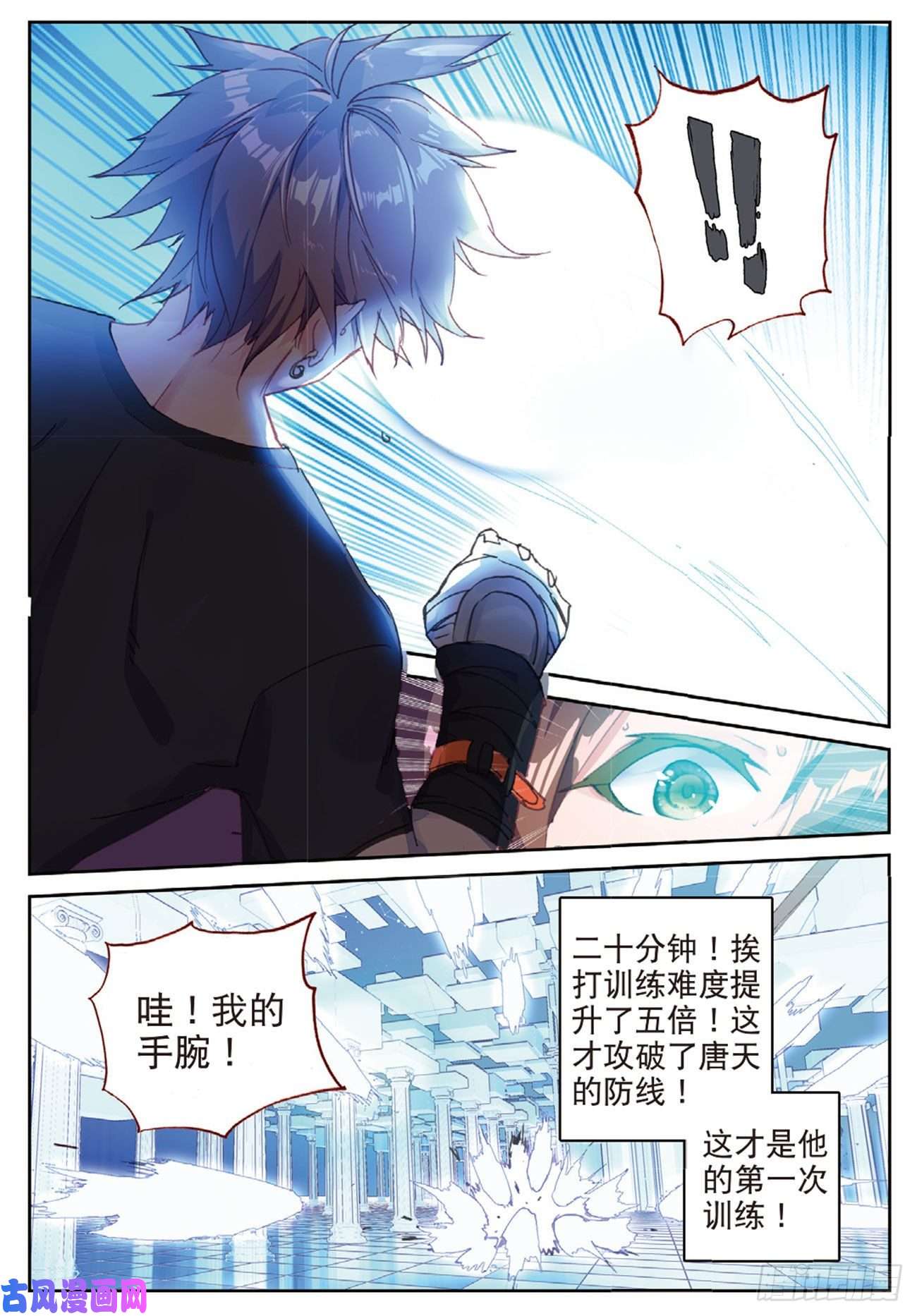 不败战神 第二季24 预备役对手