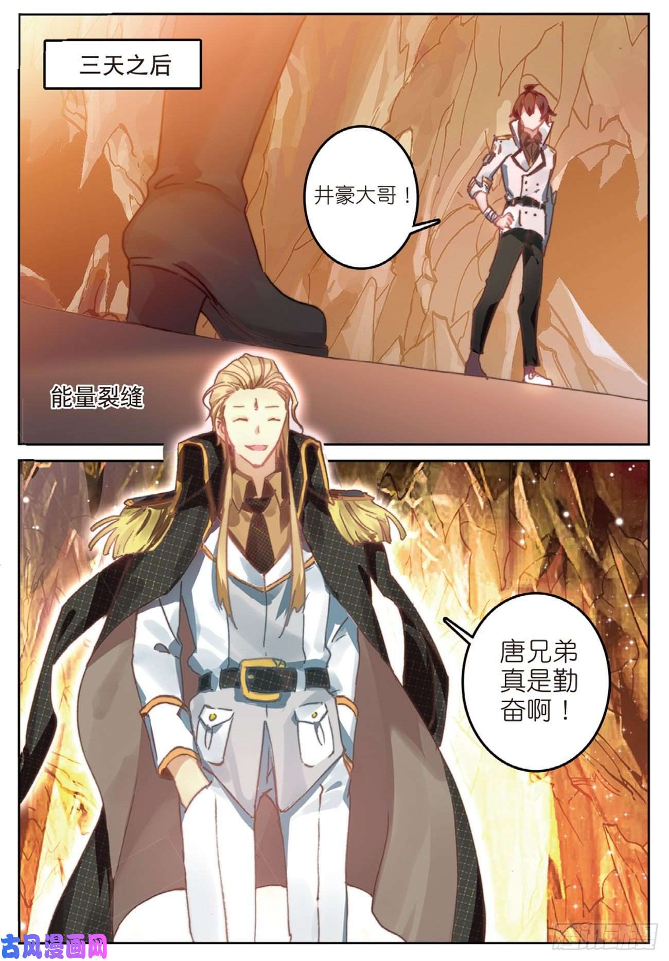 不败战神 第二季24 预备役对手