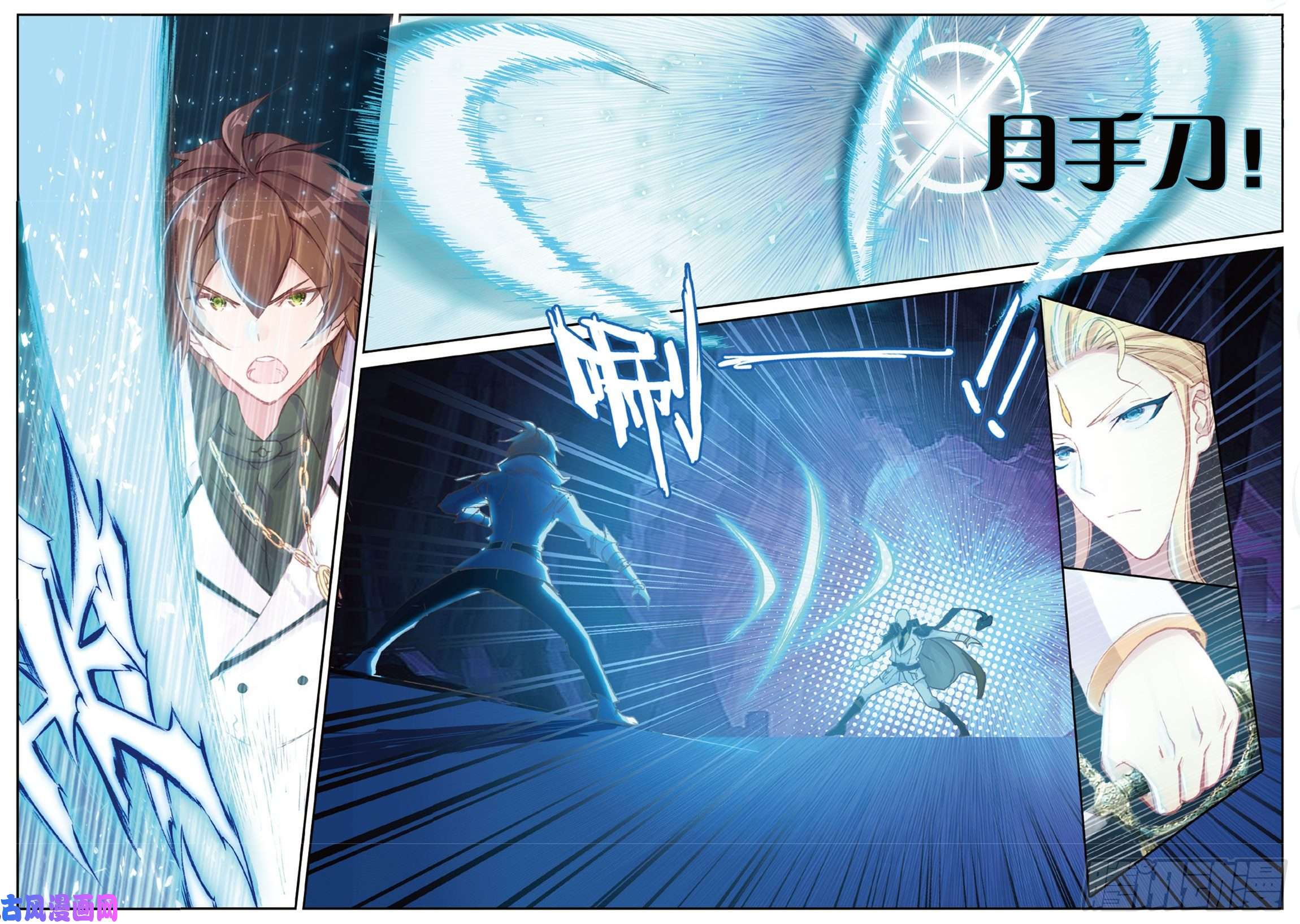 不败战神 第二季26 切磋