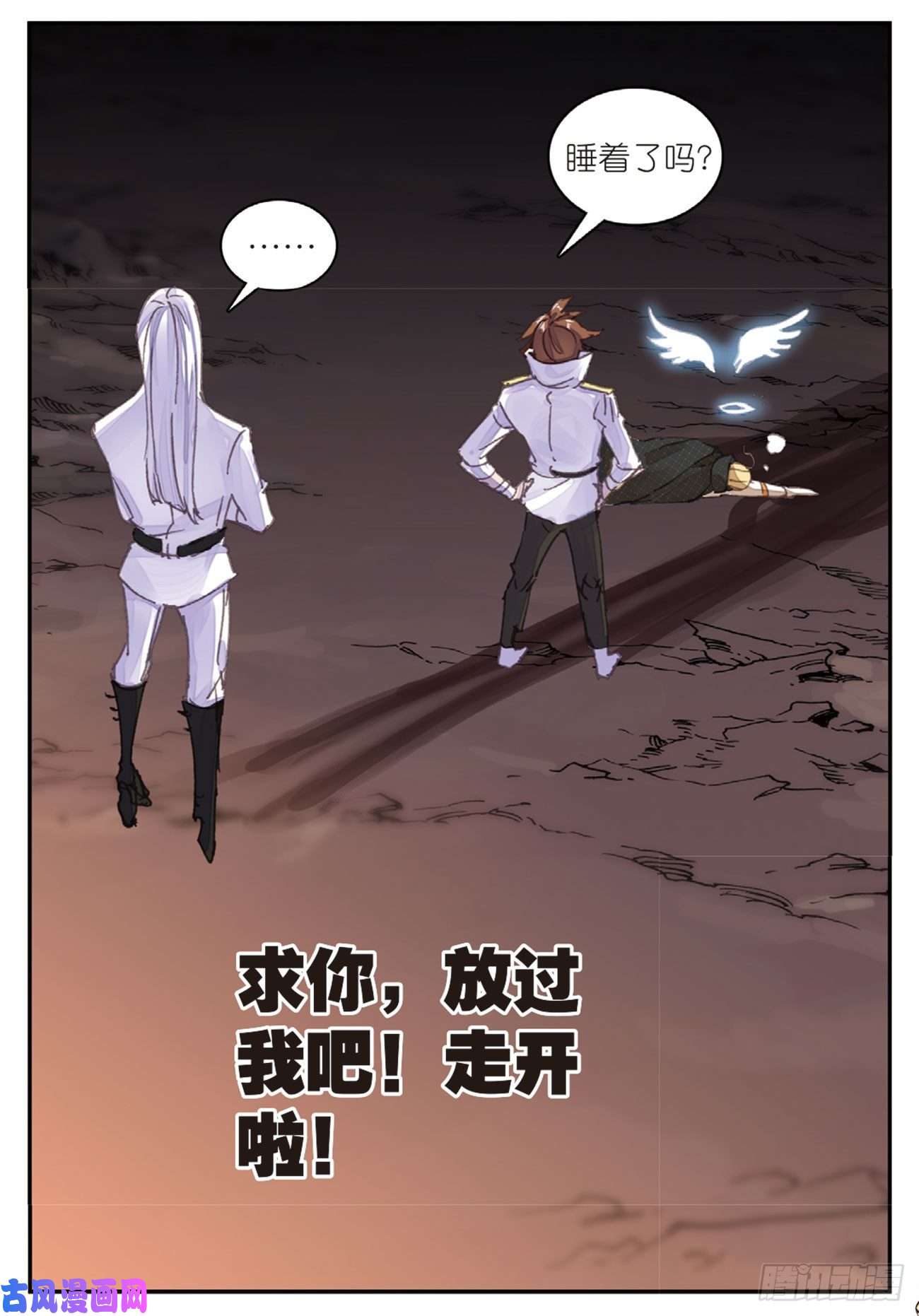 不败战神 第二季27 绝望的井豪