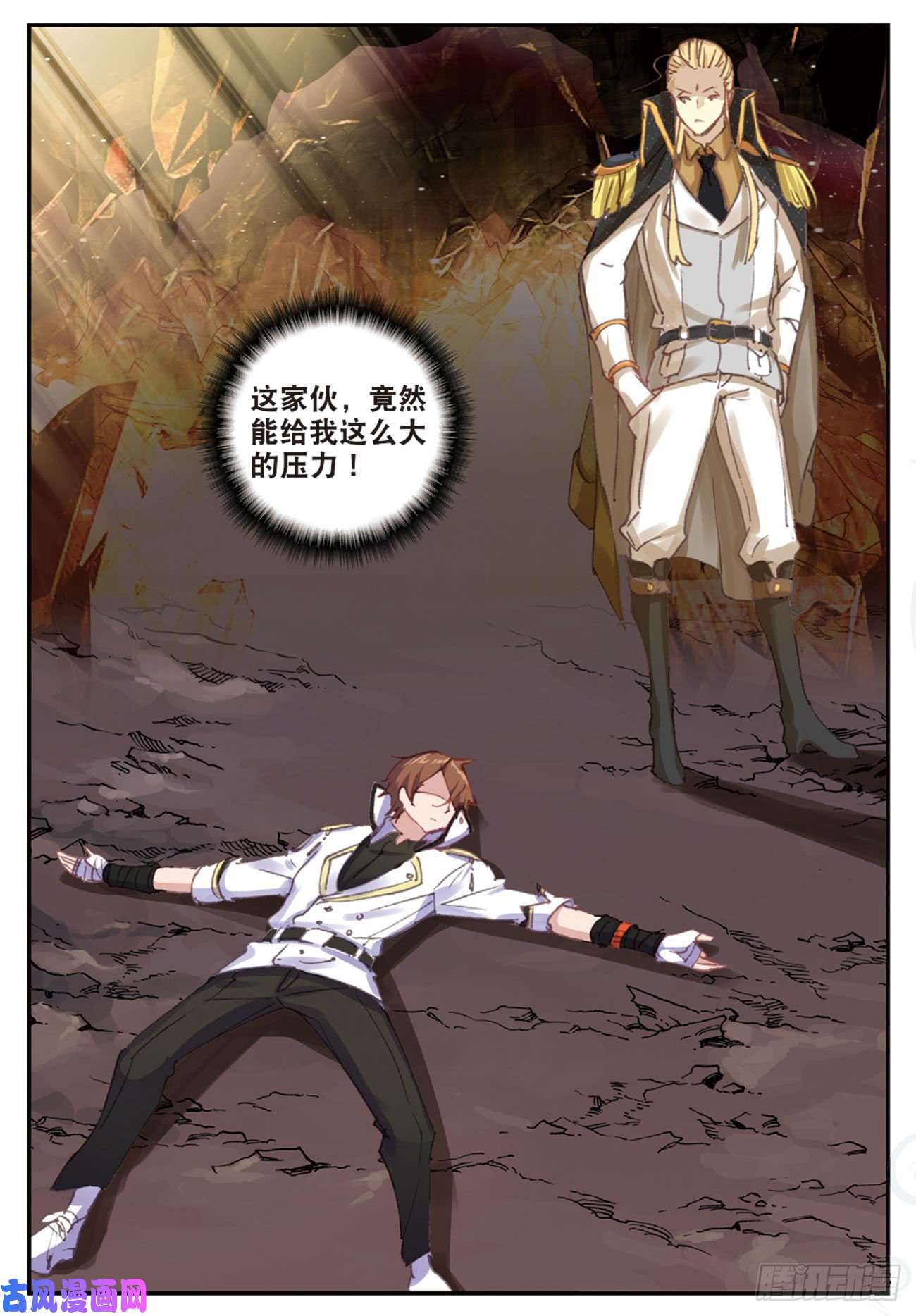 不败战神 第二季27 绝望的井豪