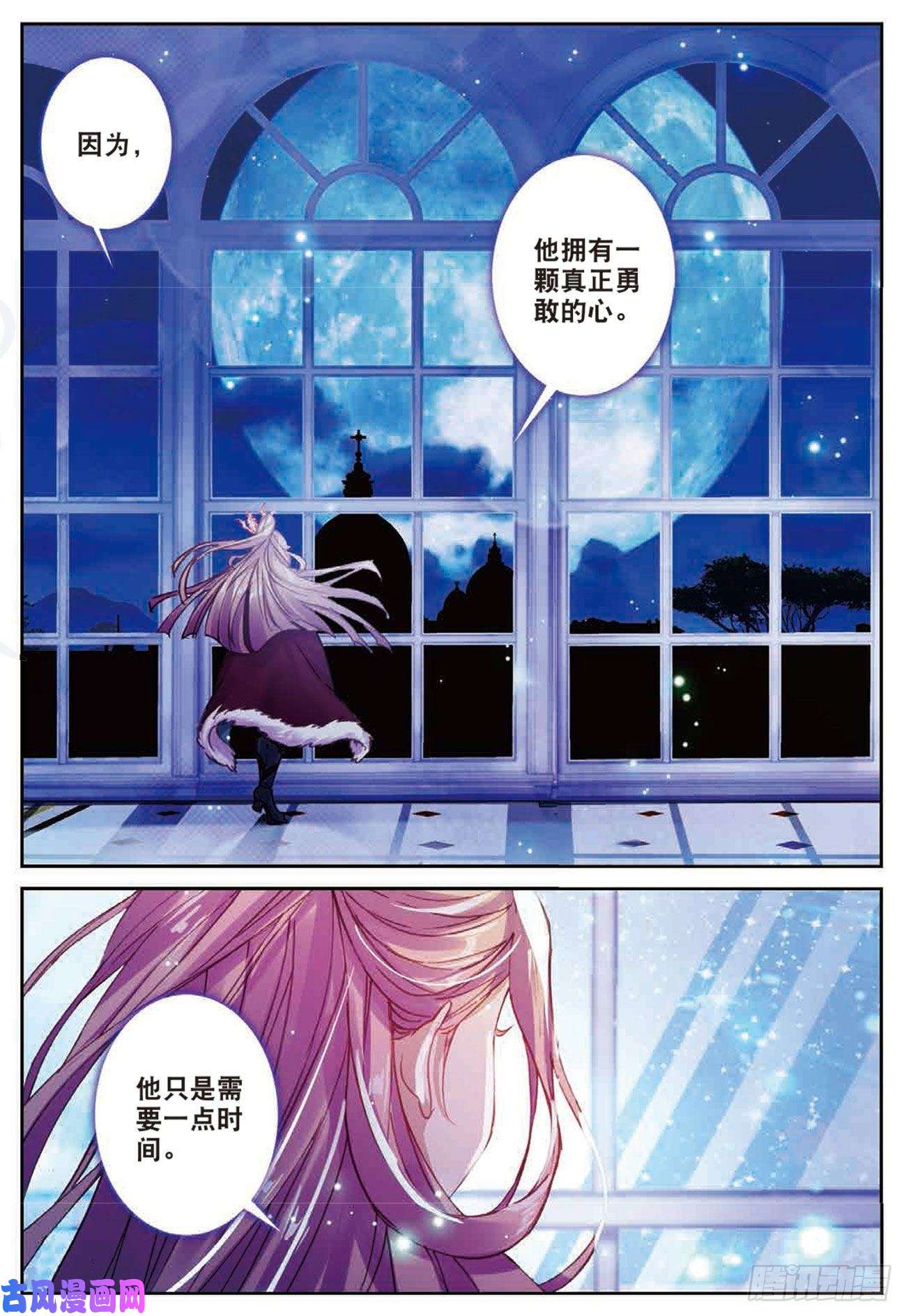不败战神 第二季28 上官千惠