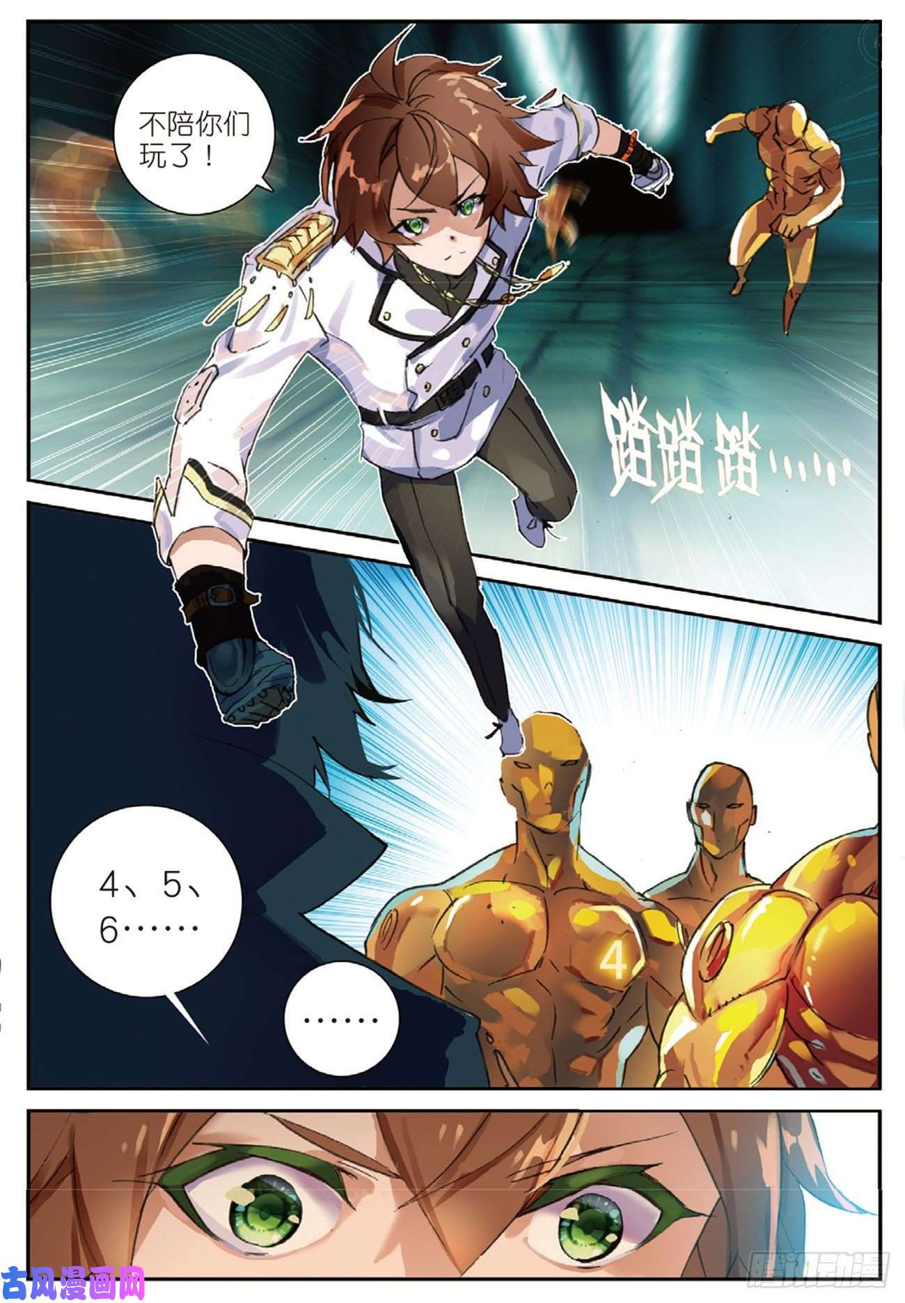 不败战神 第二季30 1vs18