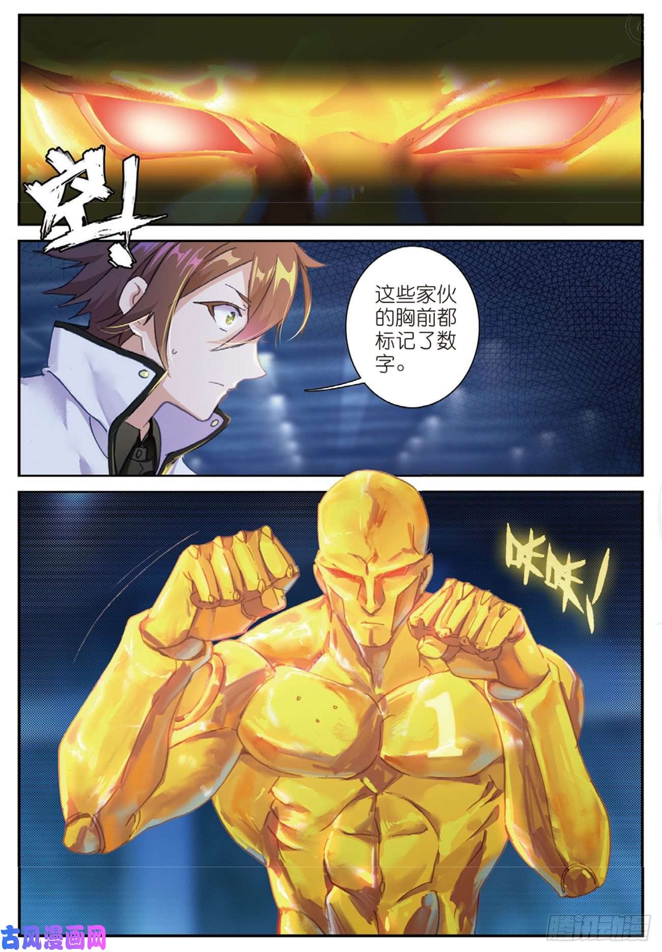 不败战神 第二季30 1vs18