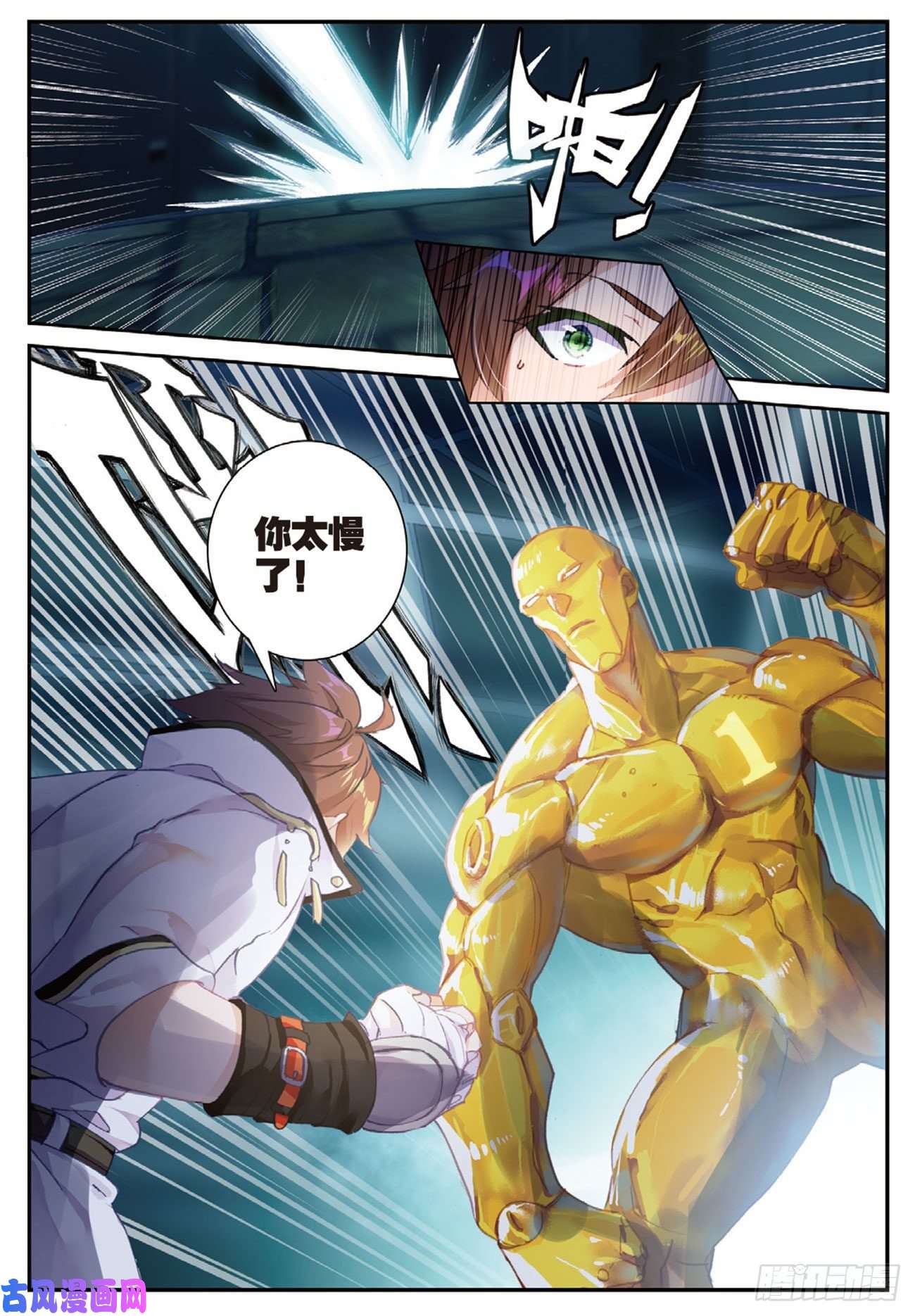 不败战神 第二季30 1vs18