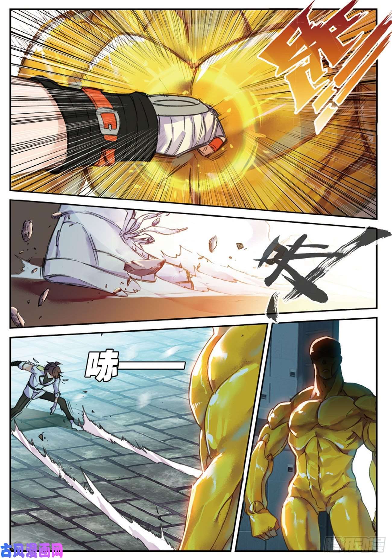 不败战神 第二季30 1vs18