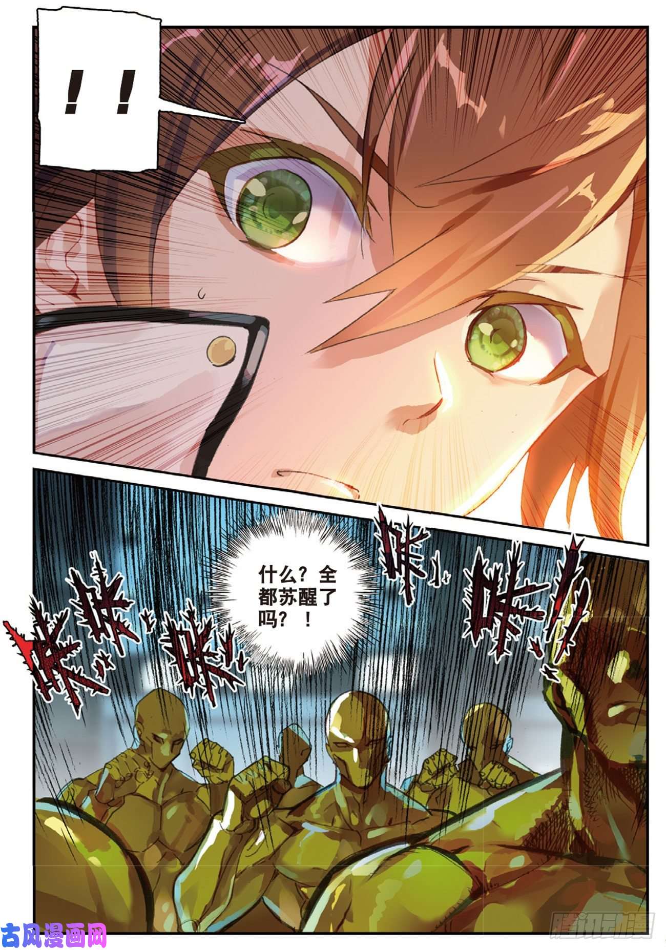 不败战神 第二季30 1vs18