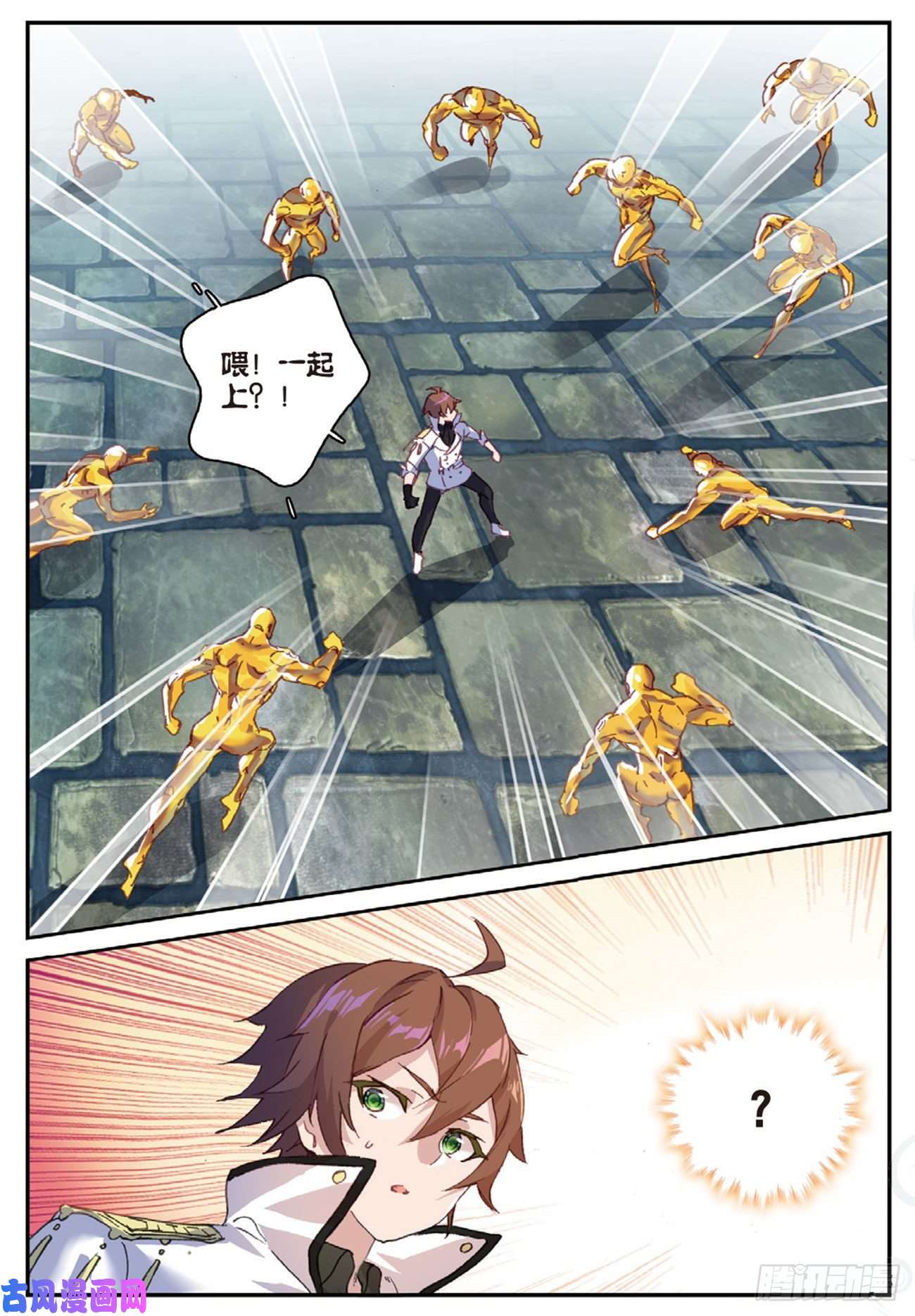 不败战神 第二季30 1vs18