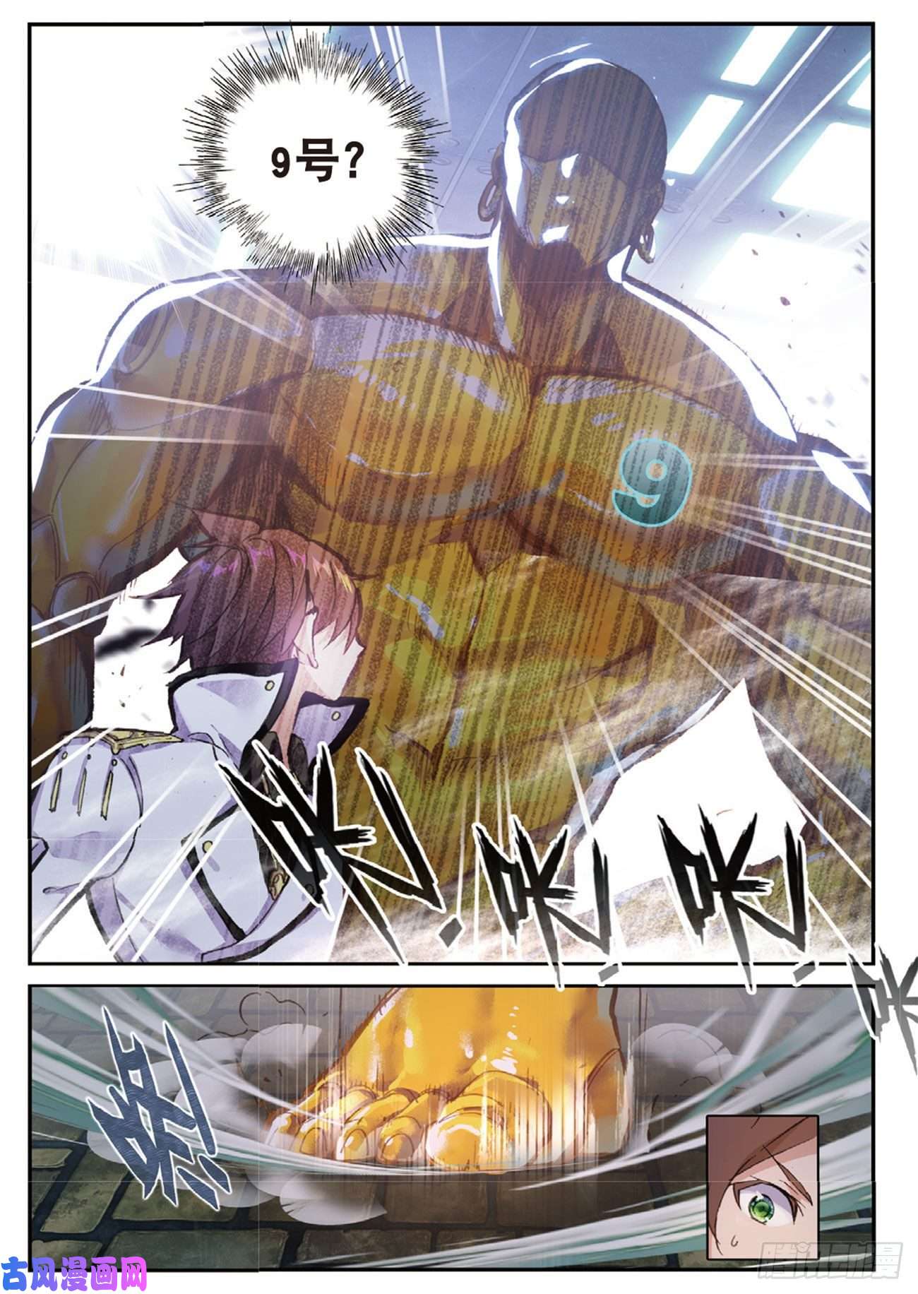 不败战神 第二季30 1vs18