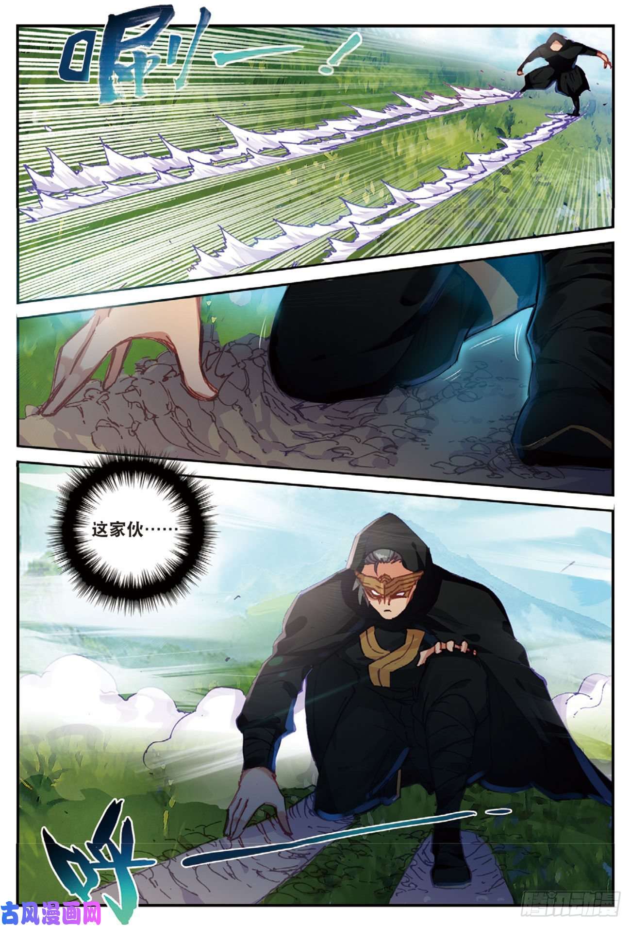 不败战神 第二季32 迎战黑魂（下）