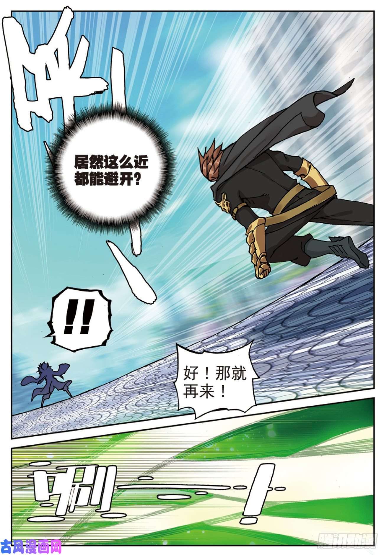 不败战神 第二季39 你对具装一无所知（下）