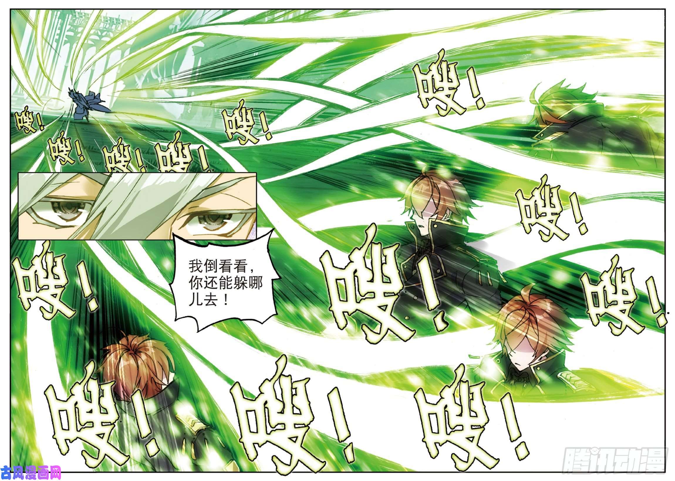 不败战神 第二季39 你对具装一无所知（下）