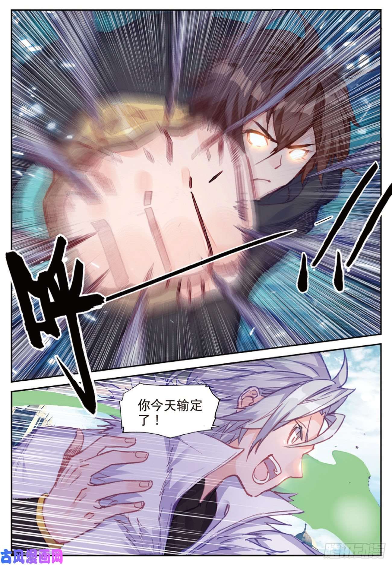 不败战神 第二季40 自食恶果（下）