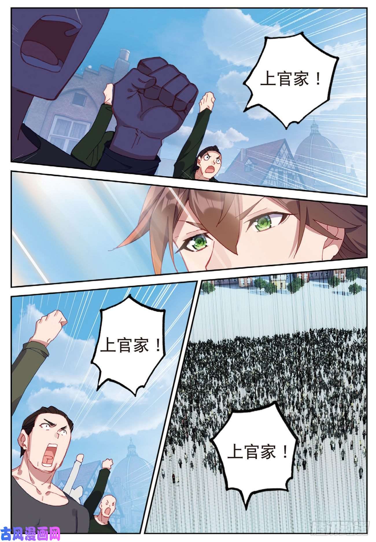 不败战神 第二季49 目标雨家（上）