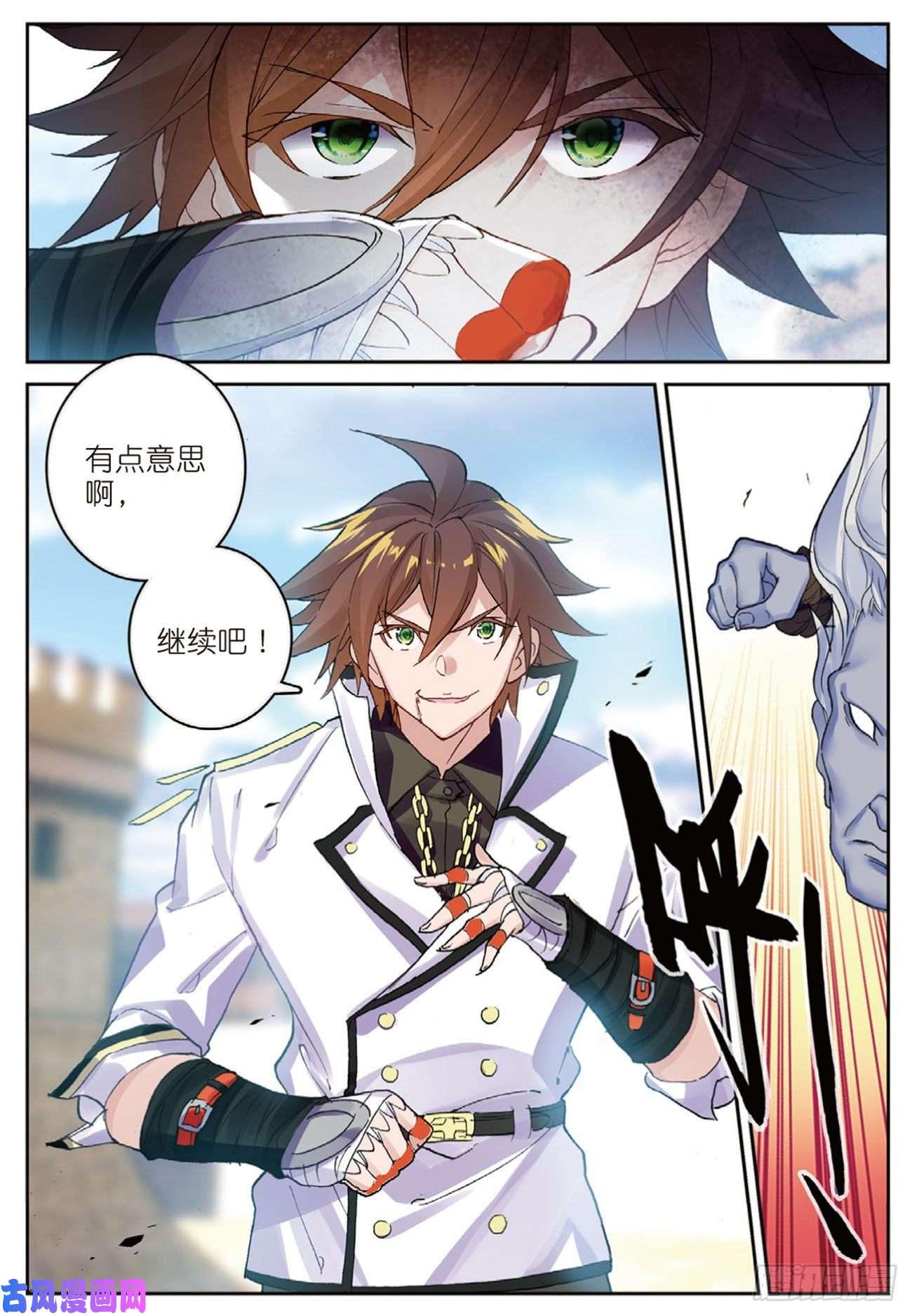不败战神 第二季51 败北（上）