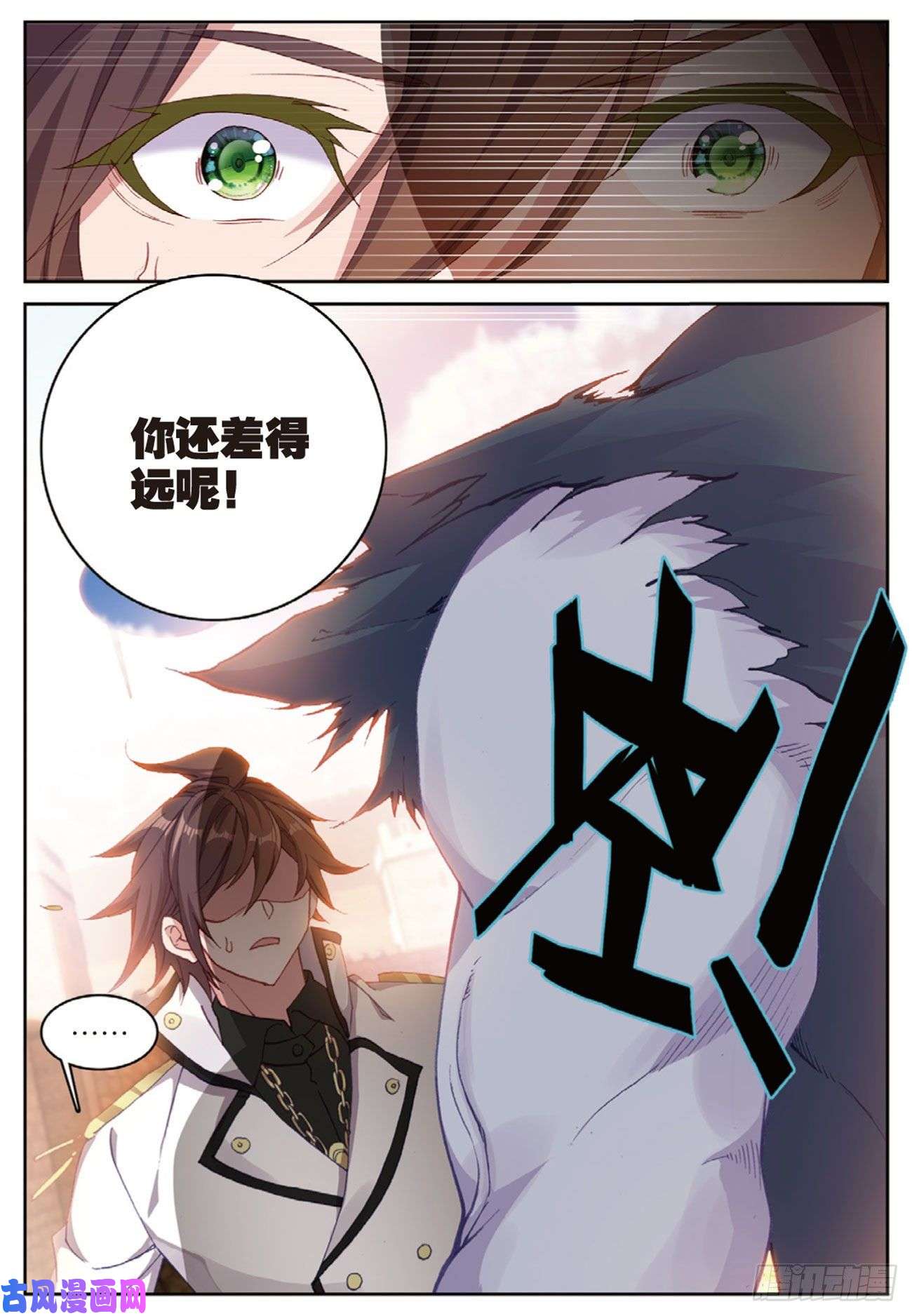 不败战神 第二季51 败北（上）