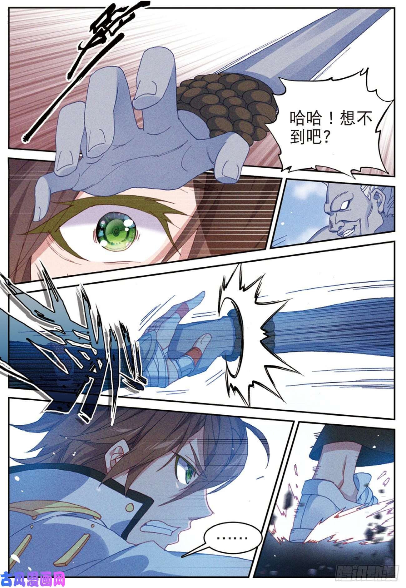 不败战神 第二季52 灭火奇（上）