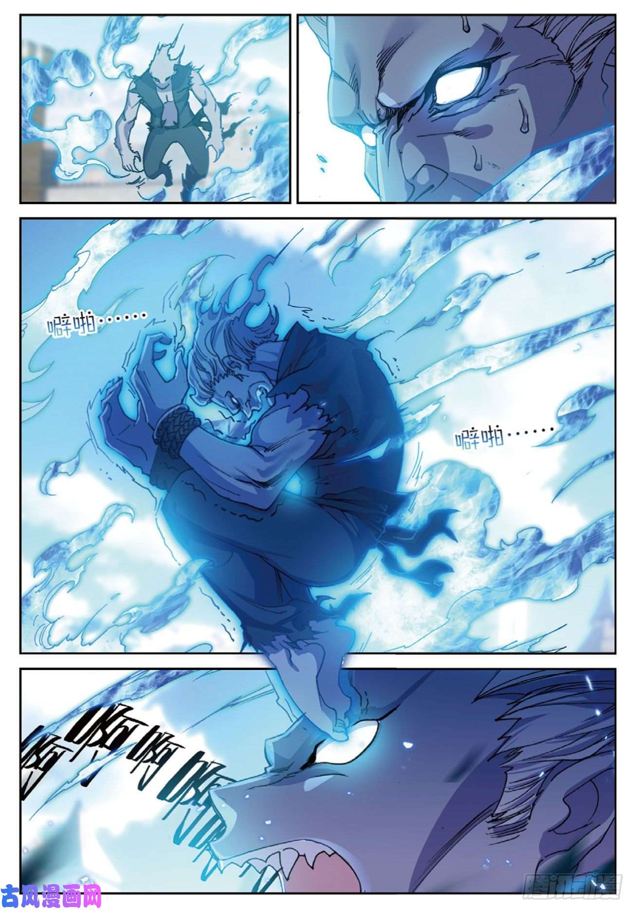 不败战神 第二季53 火镰鬼爪（上）