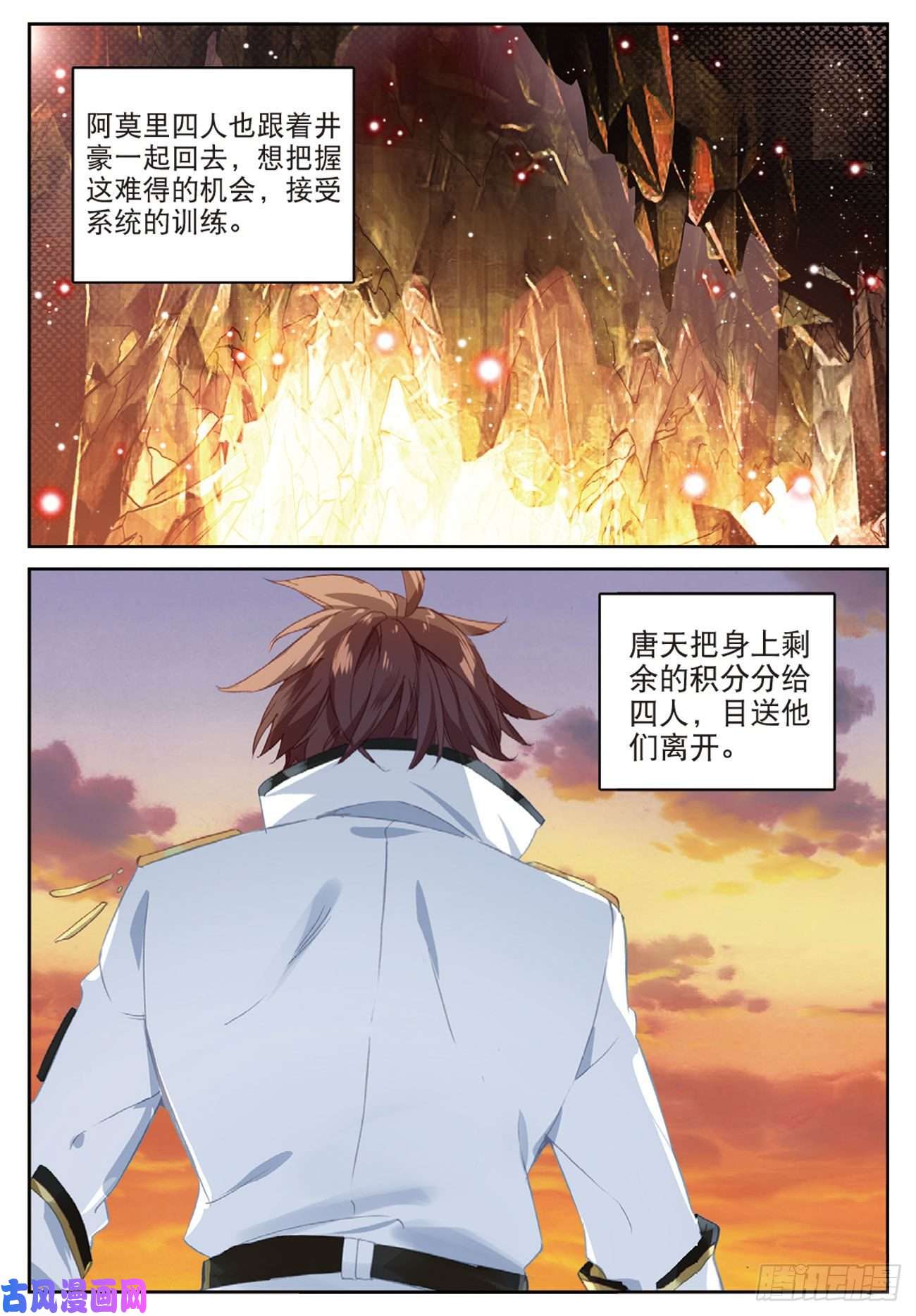 不败战神 第二季55 鬼爪的荣耀（下）
