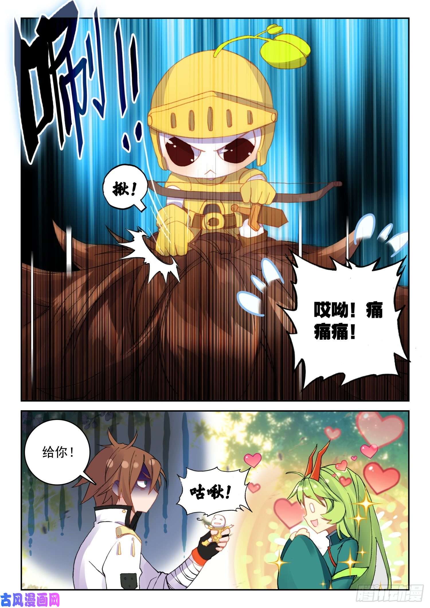 不败战神 第二季61 黑暗剑客（上）
