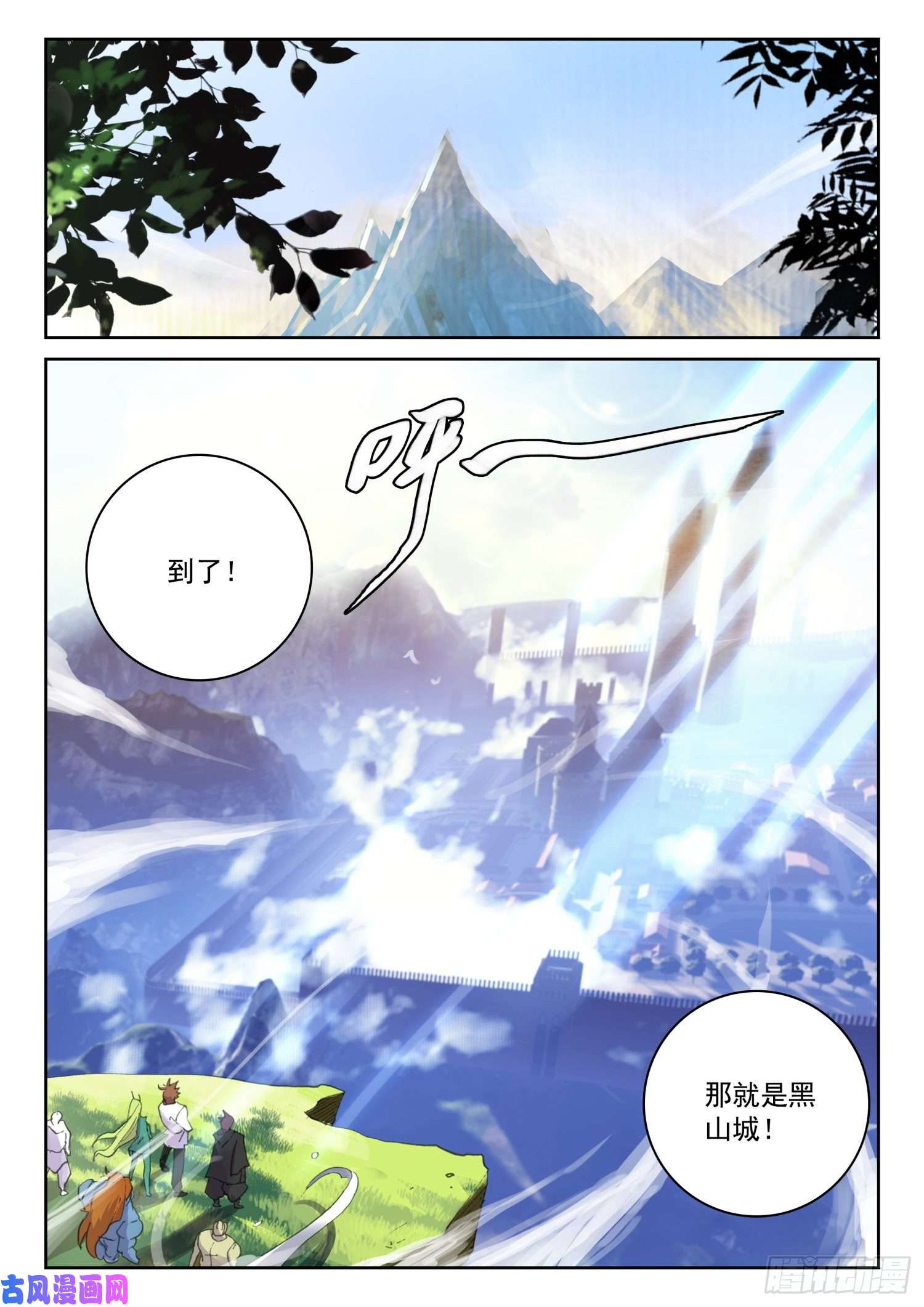 不败战神 第二季61 黑暗剑客（下）
