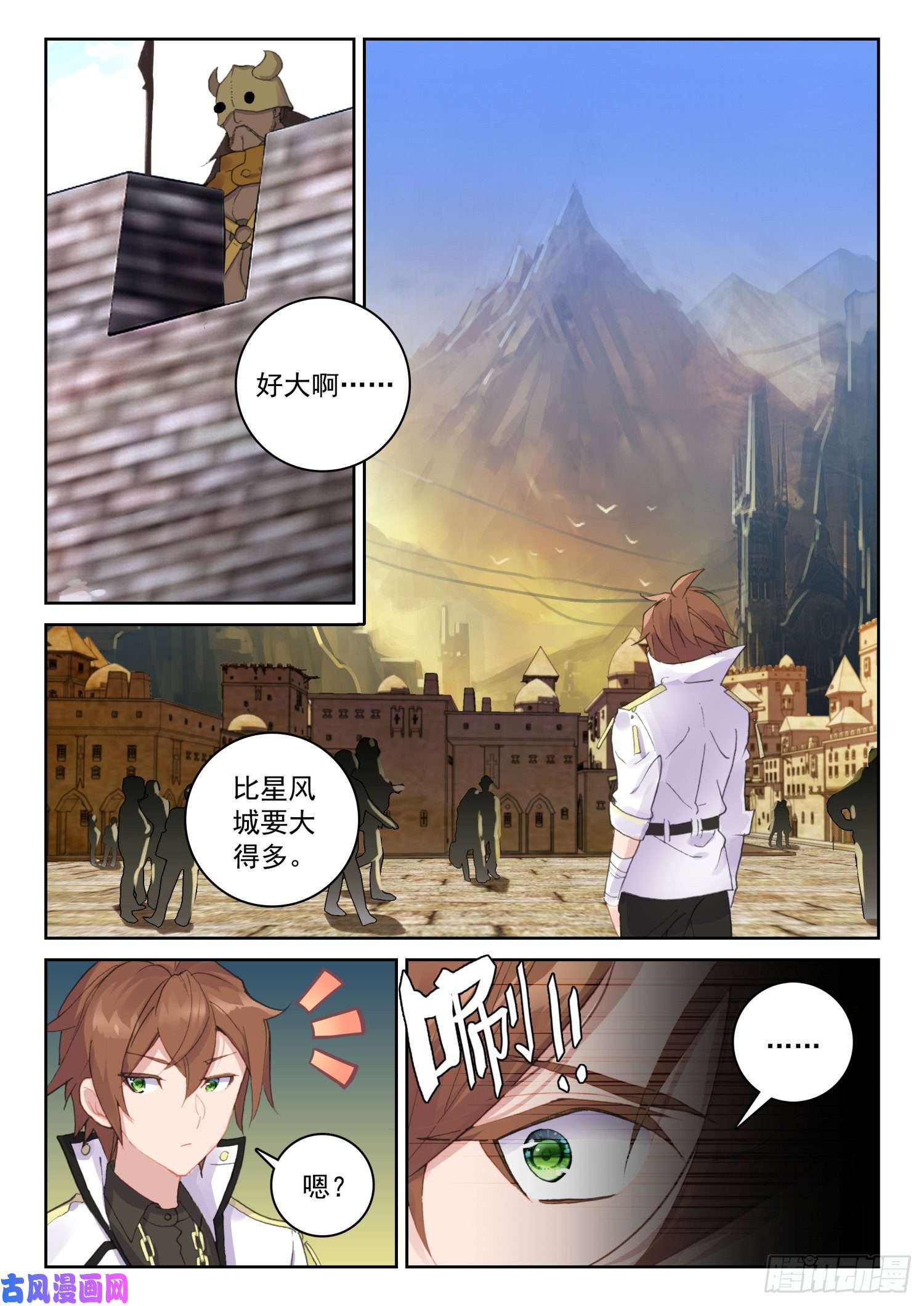 不败战神 第二季61 黑暗剑客（下）