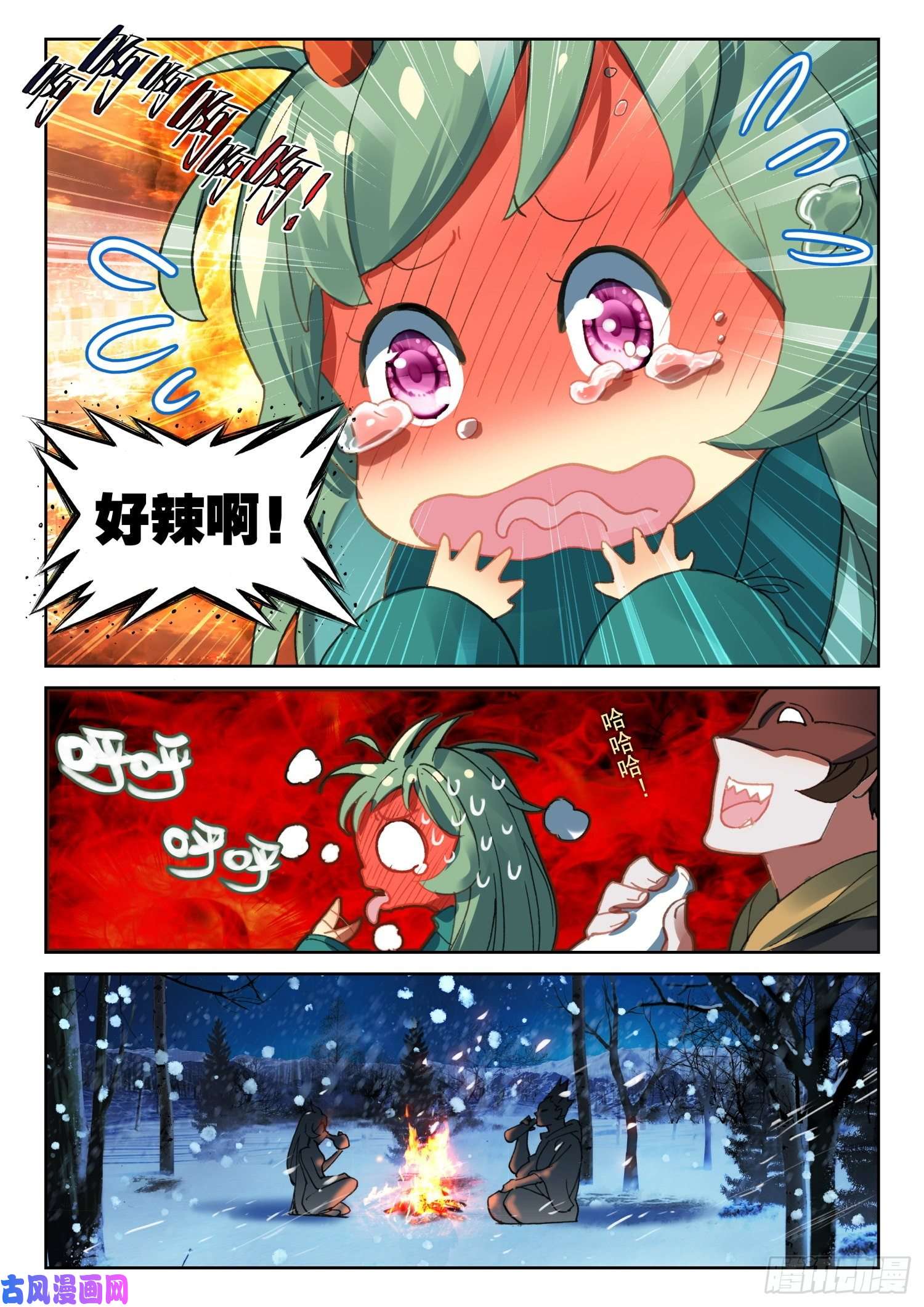 不败战神 第二季62 英雄救美（上）