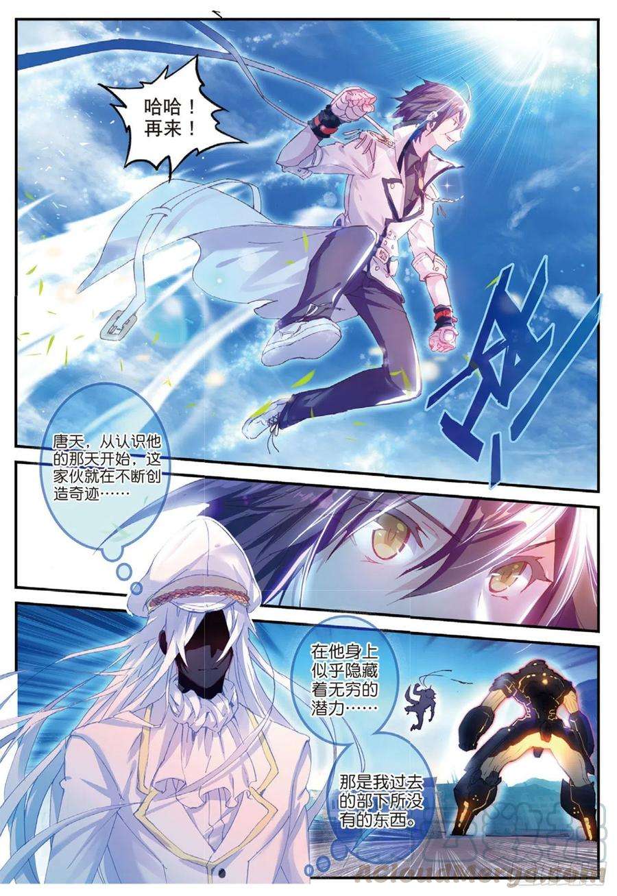 不败战神 第二季2 神一样的少年VS秘密武器
