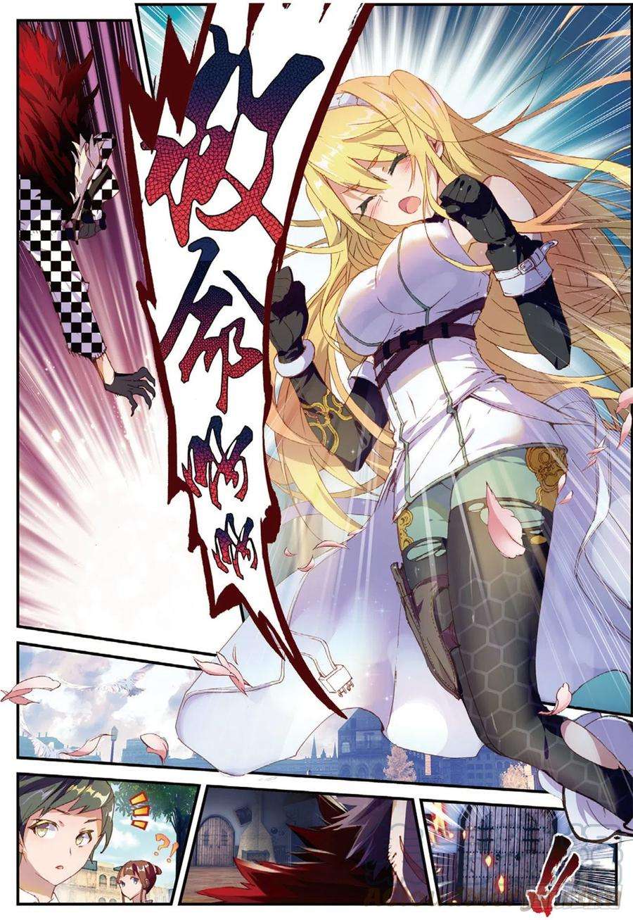 不败战神 第二季5 鸵鸟骑士