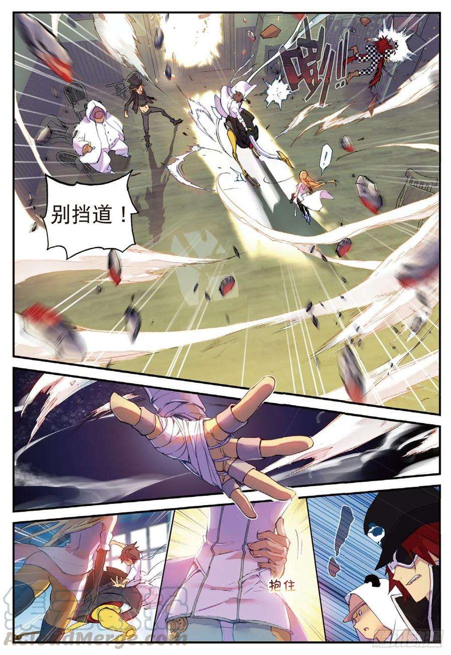 不败战神 第二季5 鸵鸟骑士