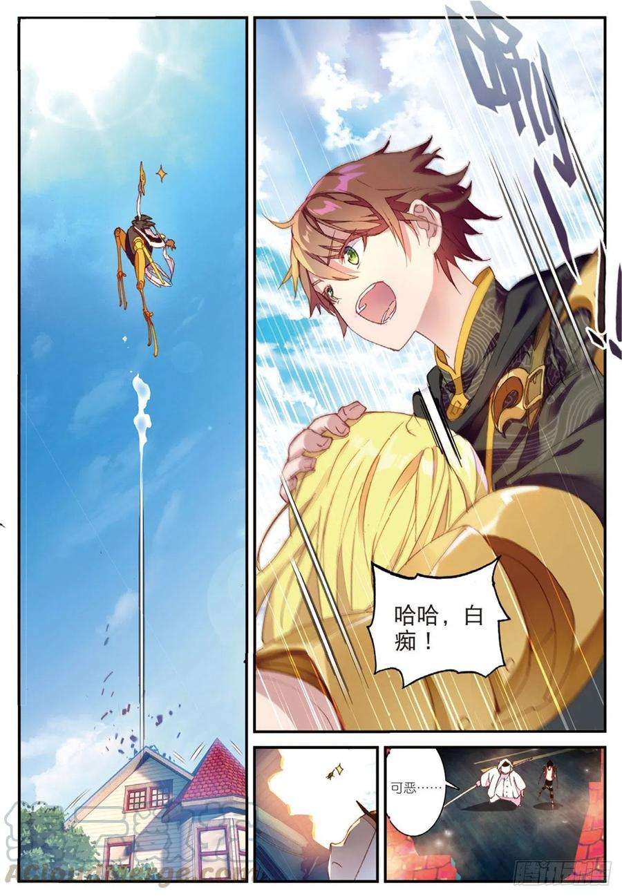 不败战神 第二季6 惊声尖啸