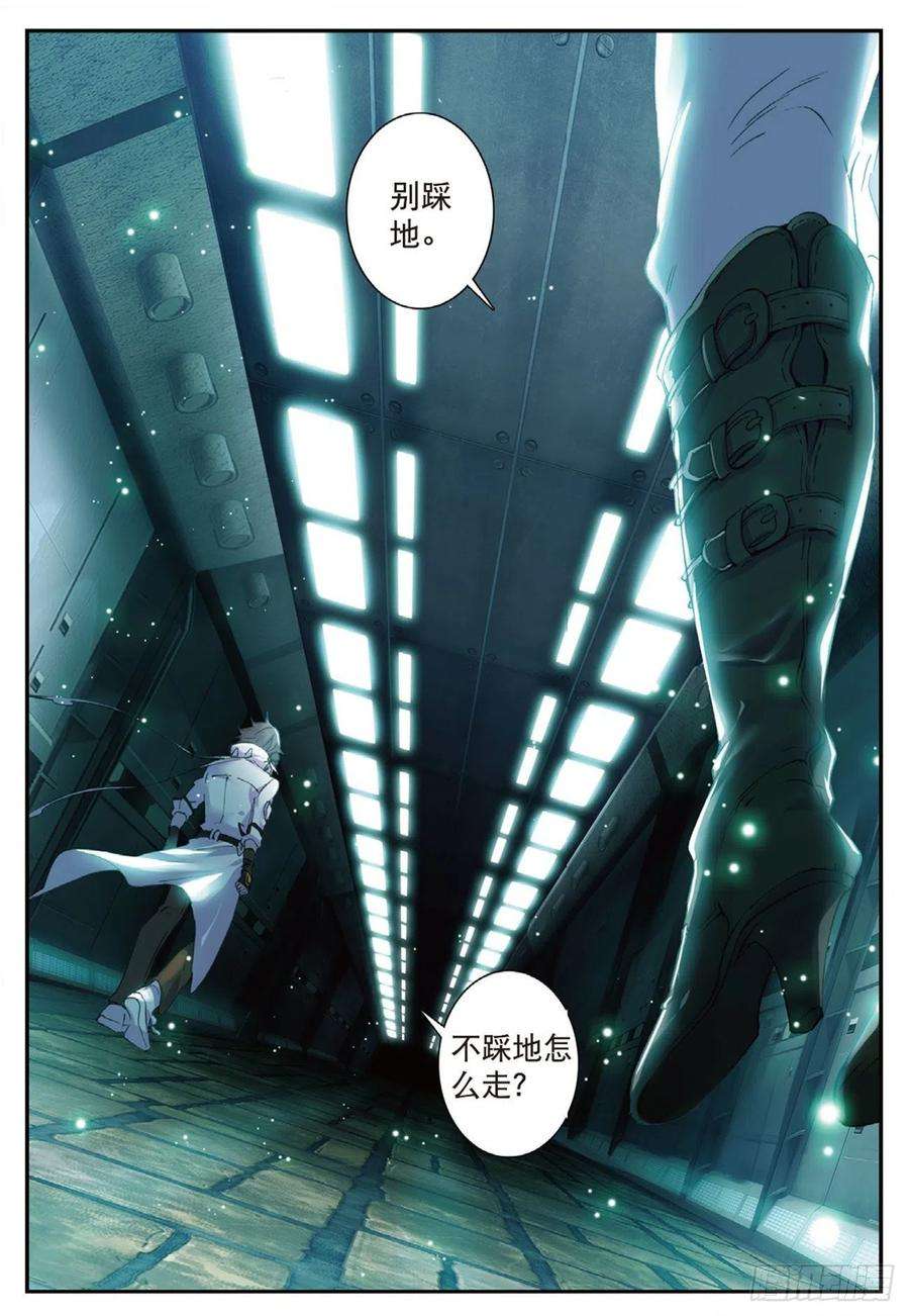 不败战神 第二季8 万箭丛中过