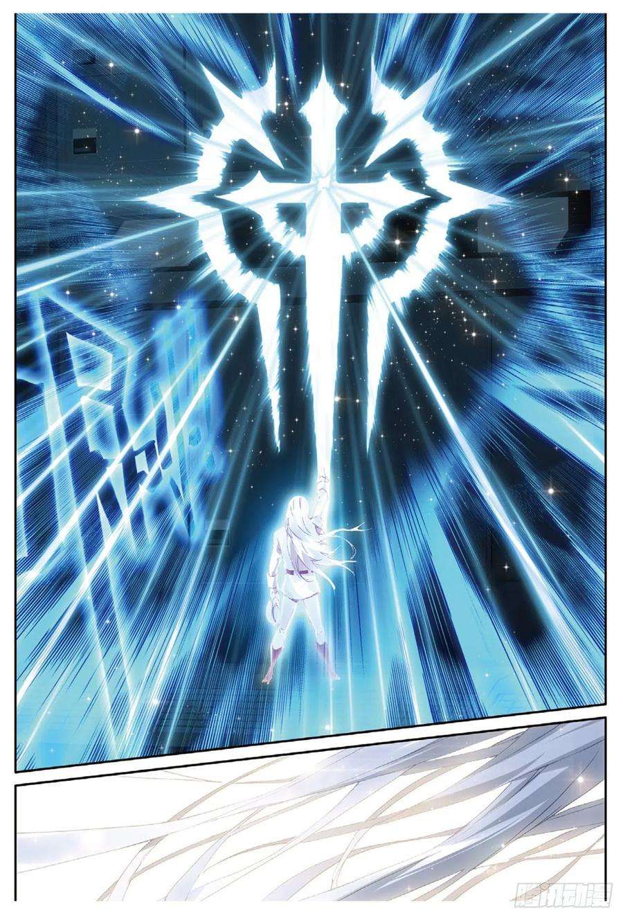 不败战神 第二季10 徽章下的落寞（上）
