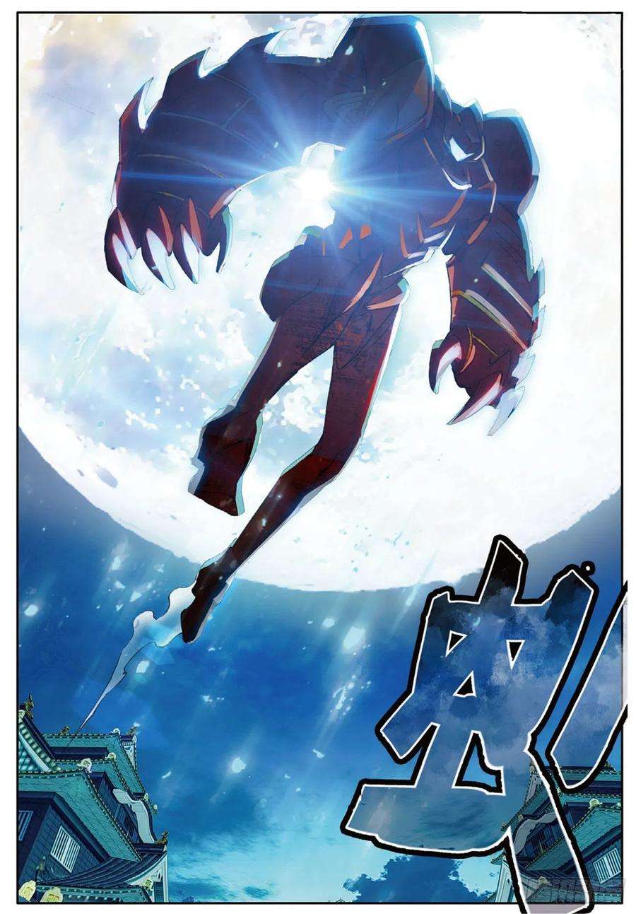 不败战神 第二季17 虎跃